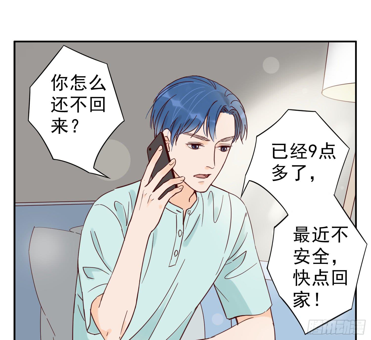 对你的担忧20