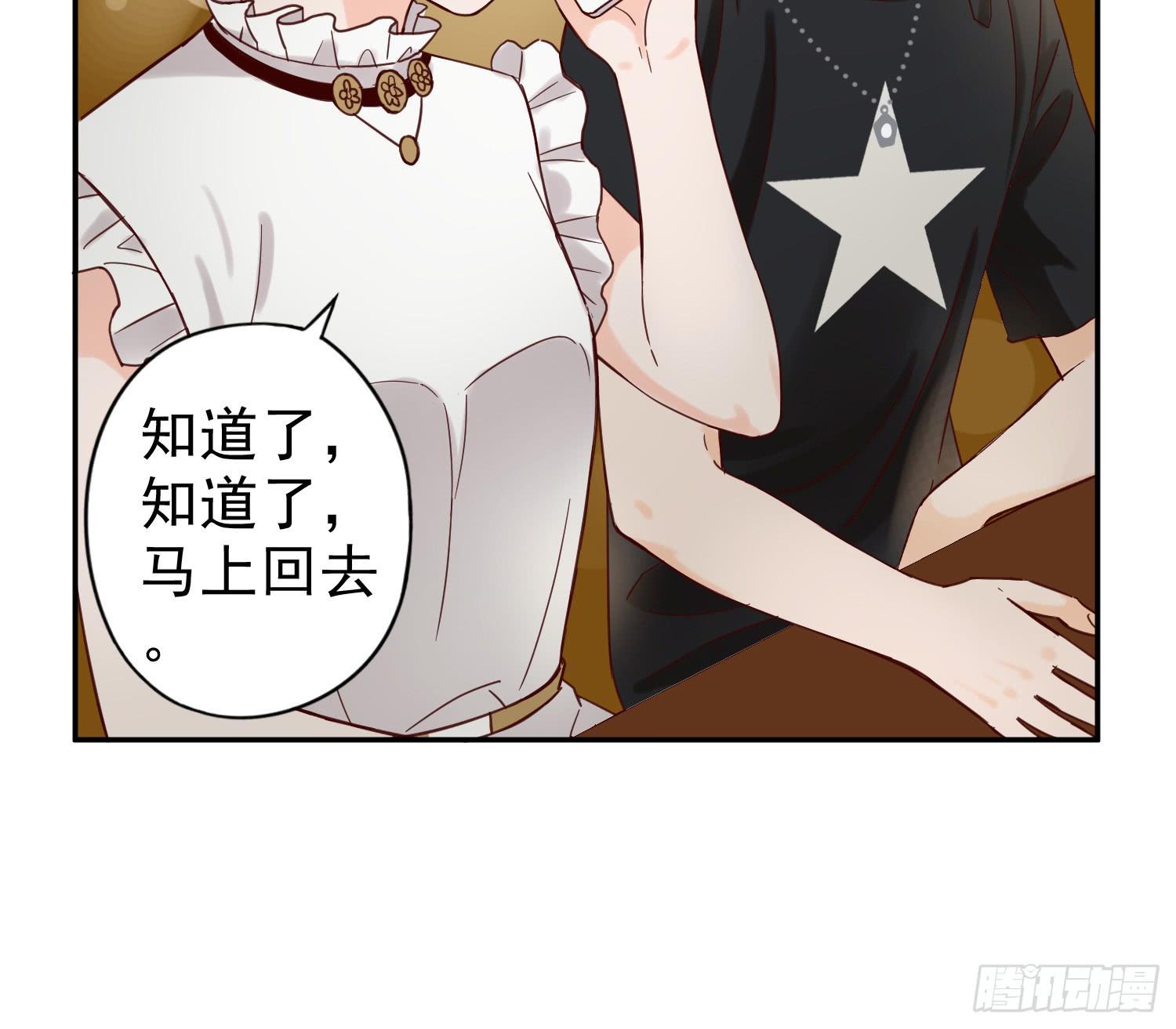对你的担忧22