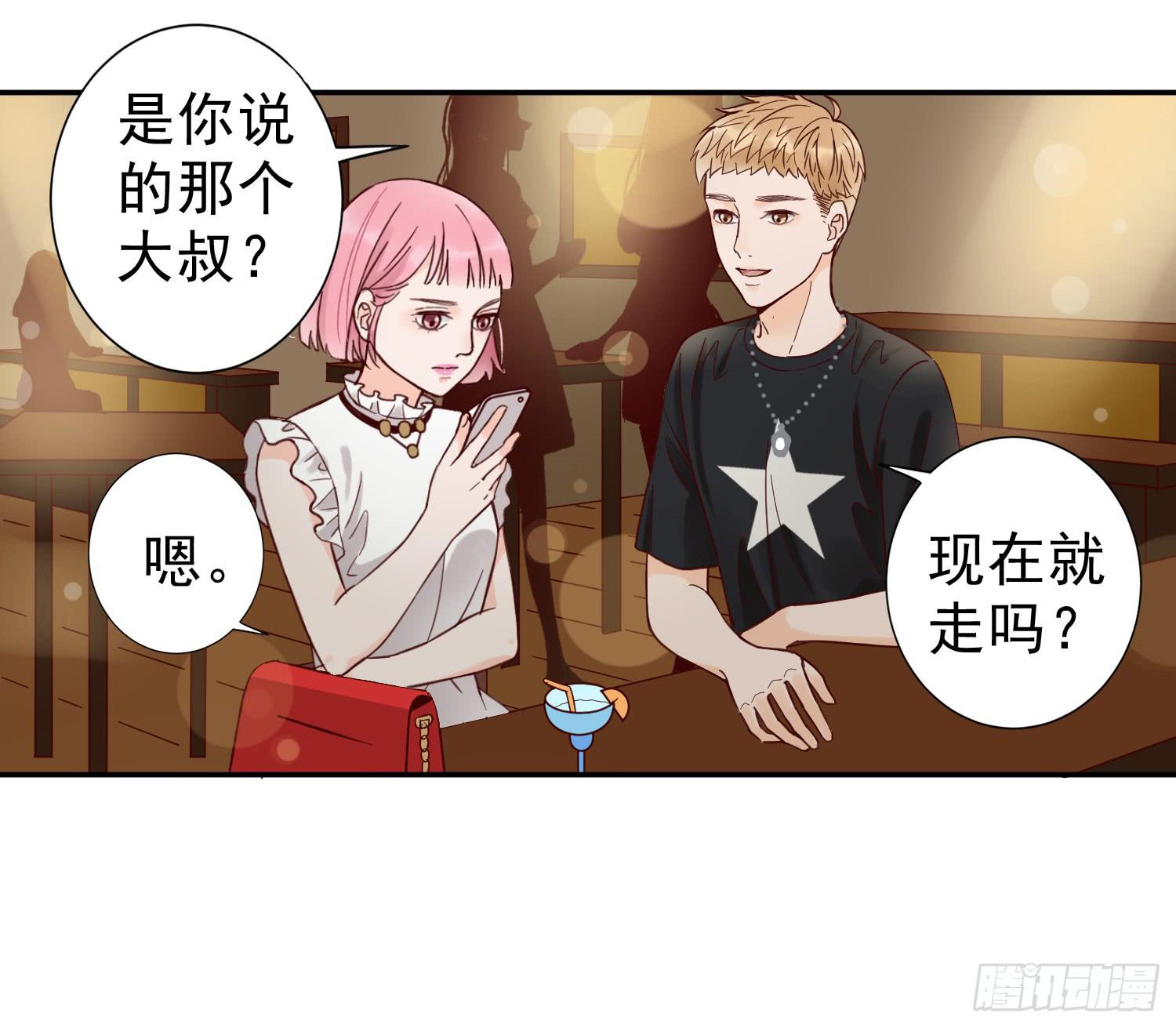 对你的担忧23