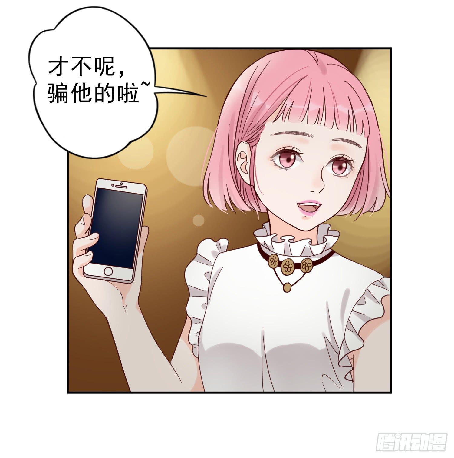 对你的担忧24