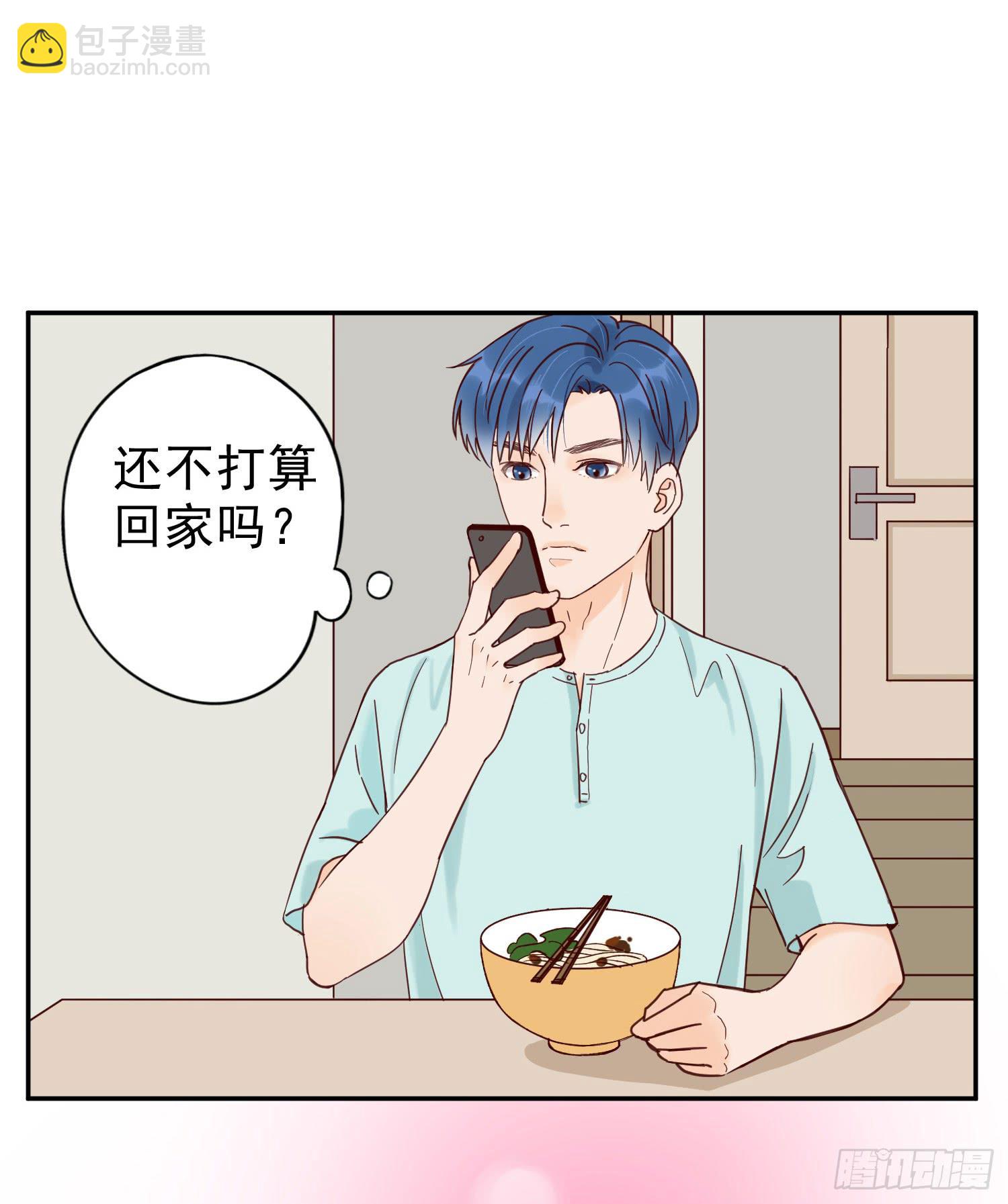 对你的担忧5