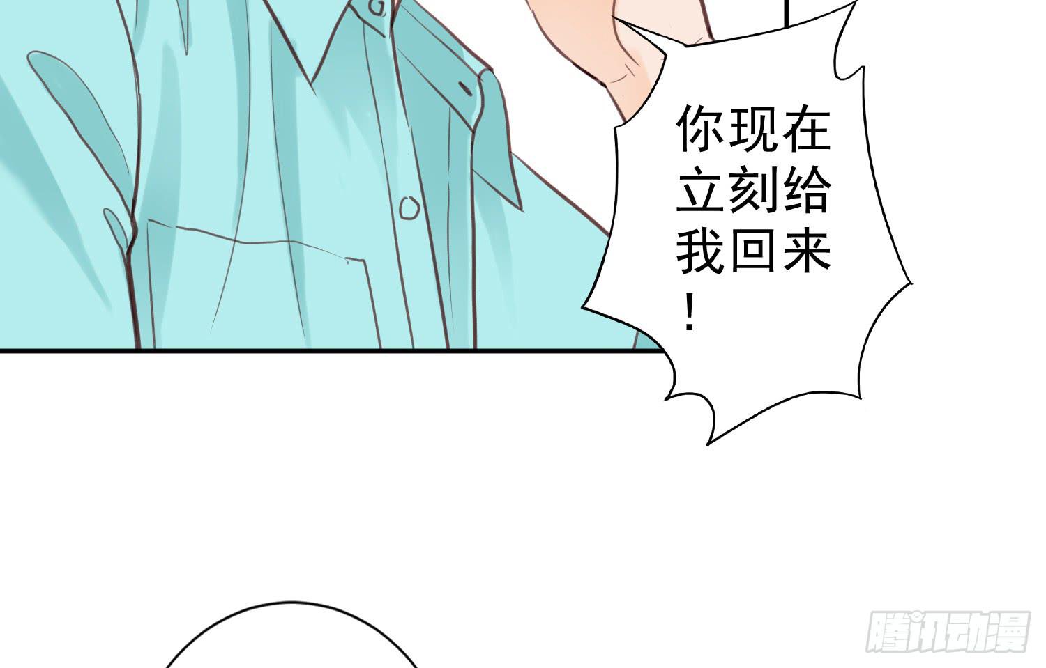 对你的担忧53