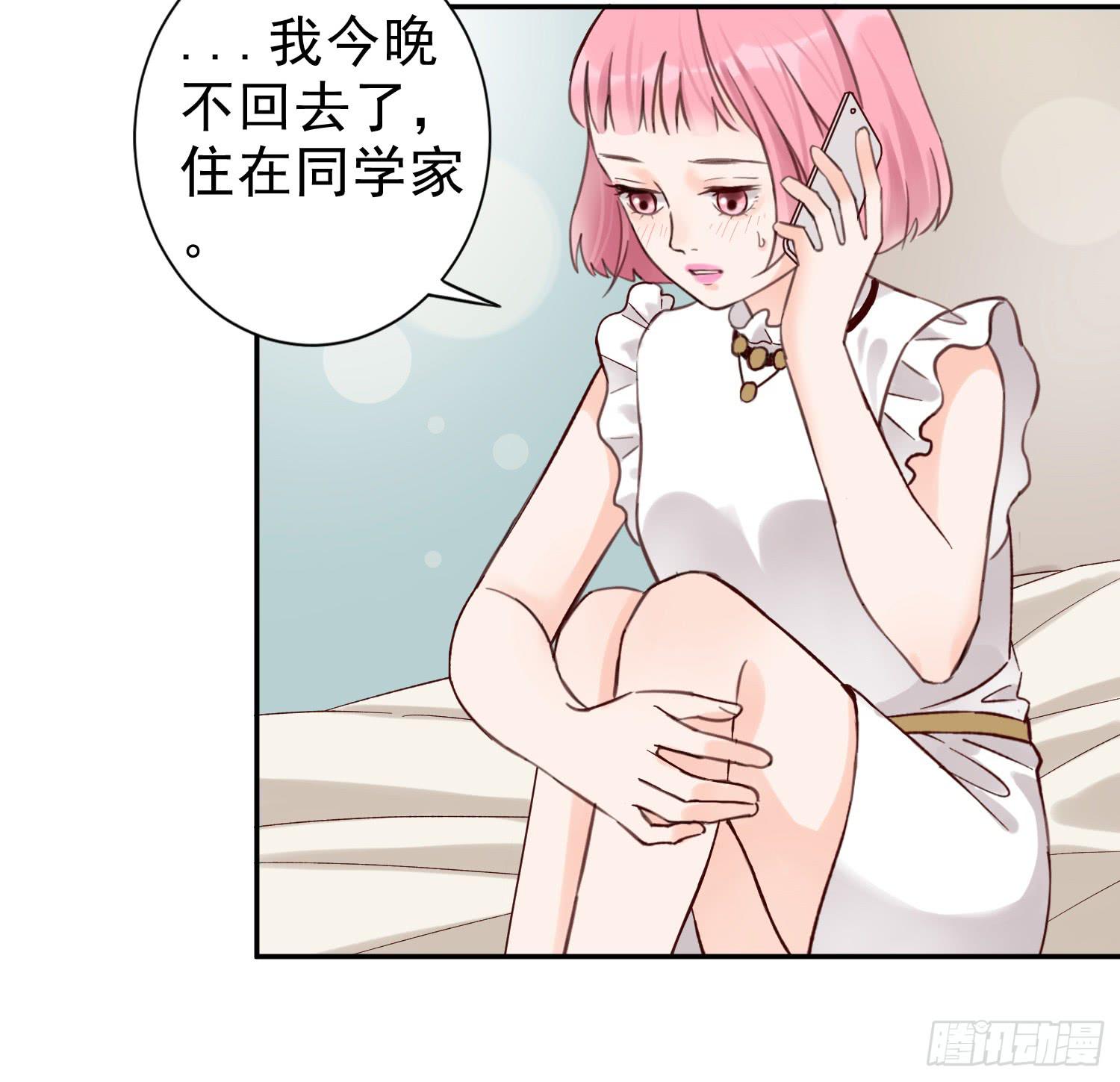 对你的担忧54