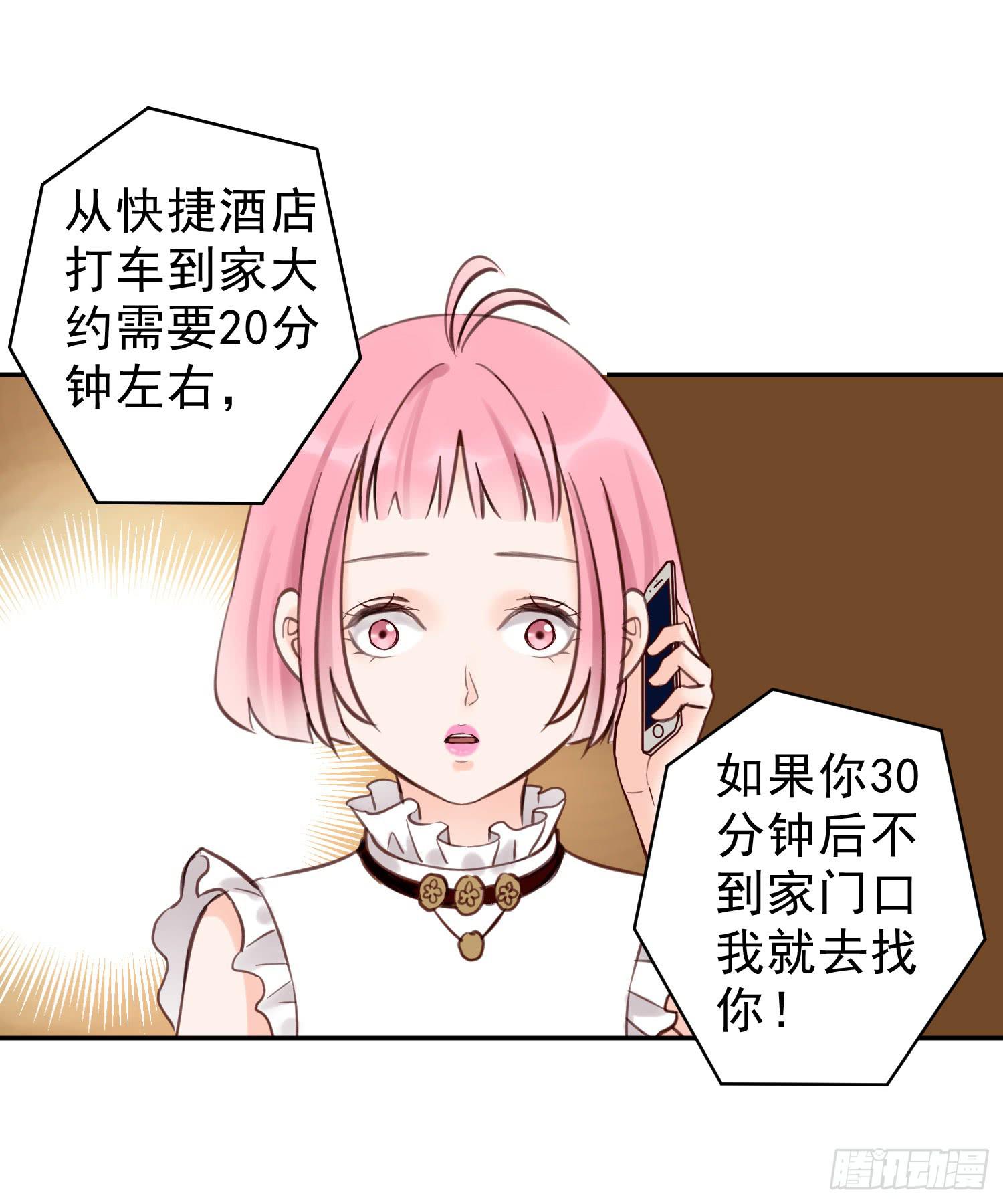对你的担忧55