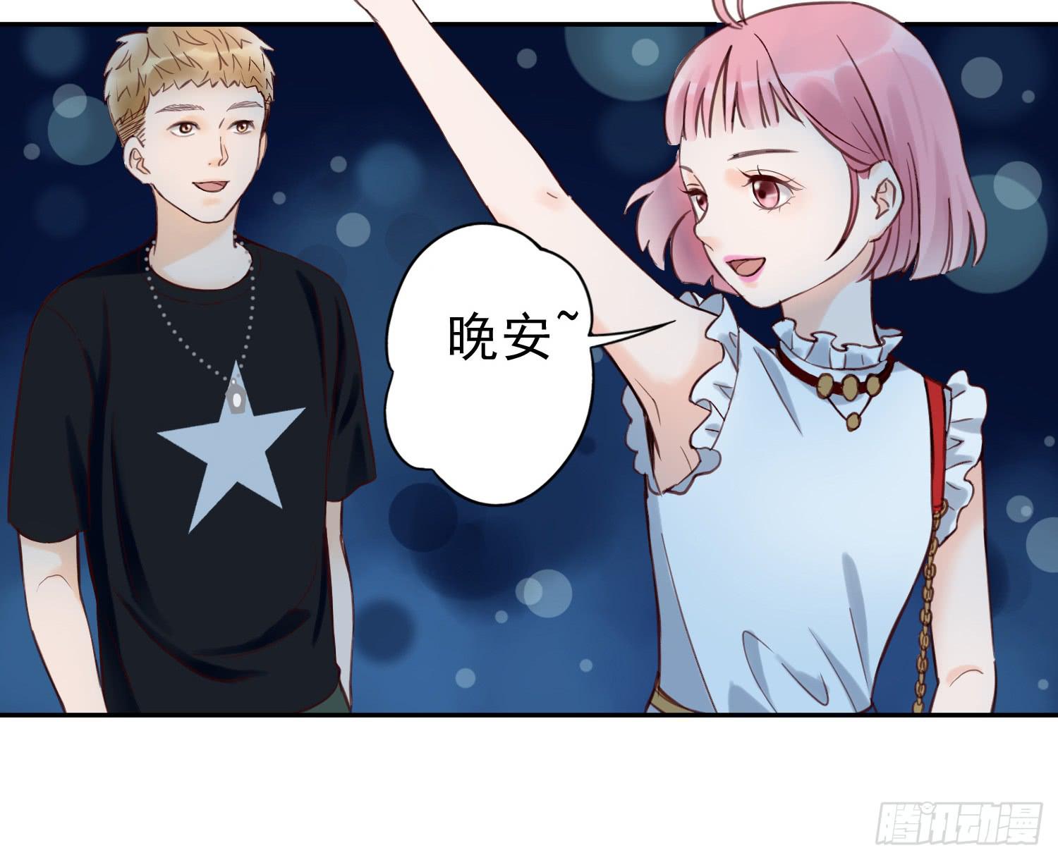 对你的担忧63