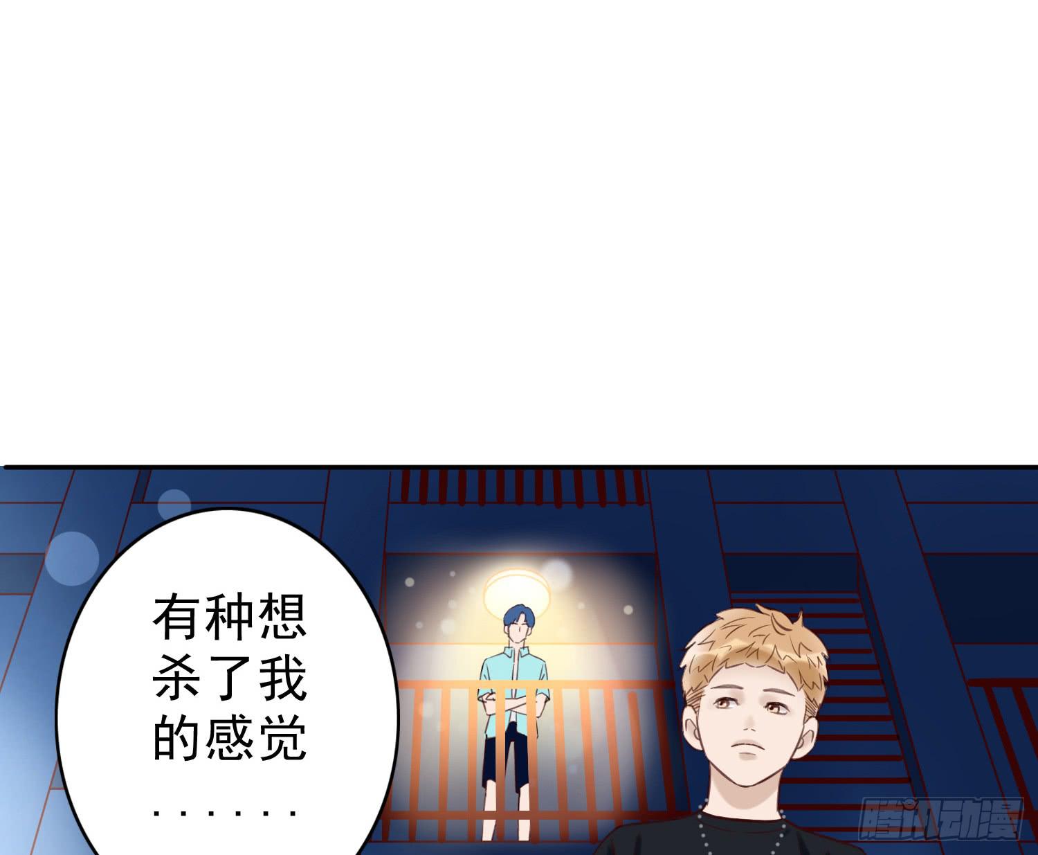 对你的担忧66