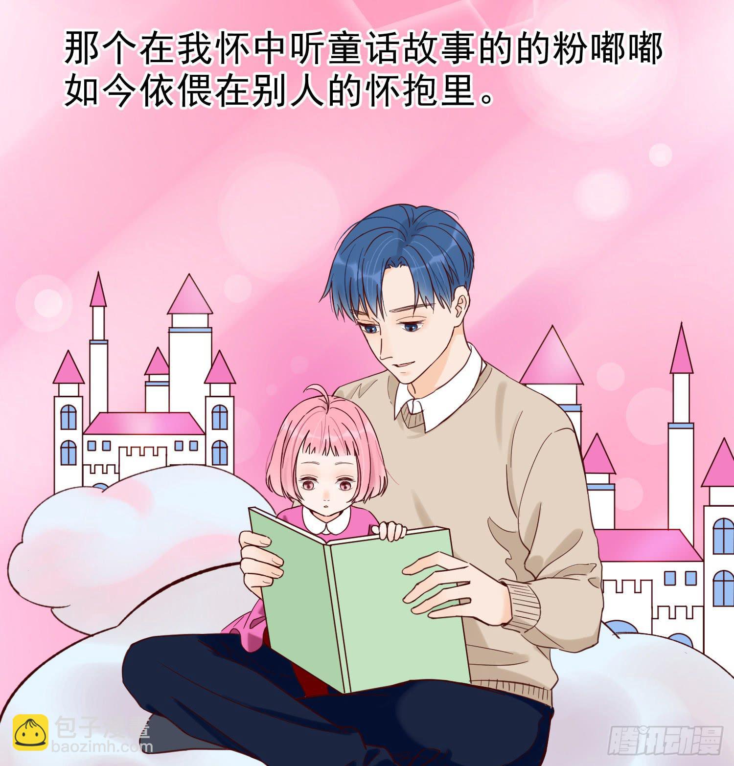 对你的担忧8