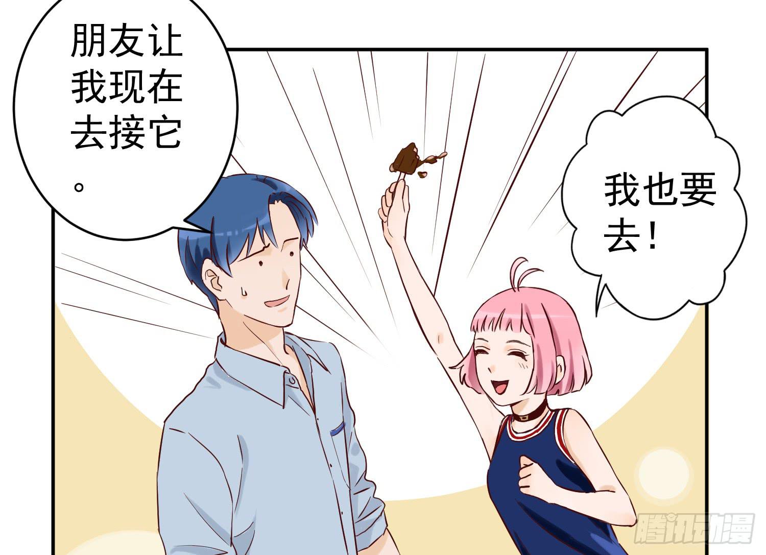 我还不如狗受欢迎23