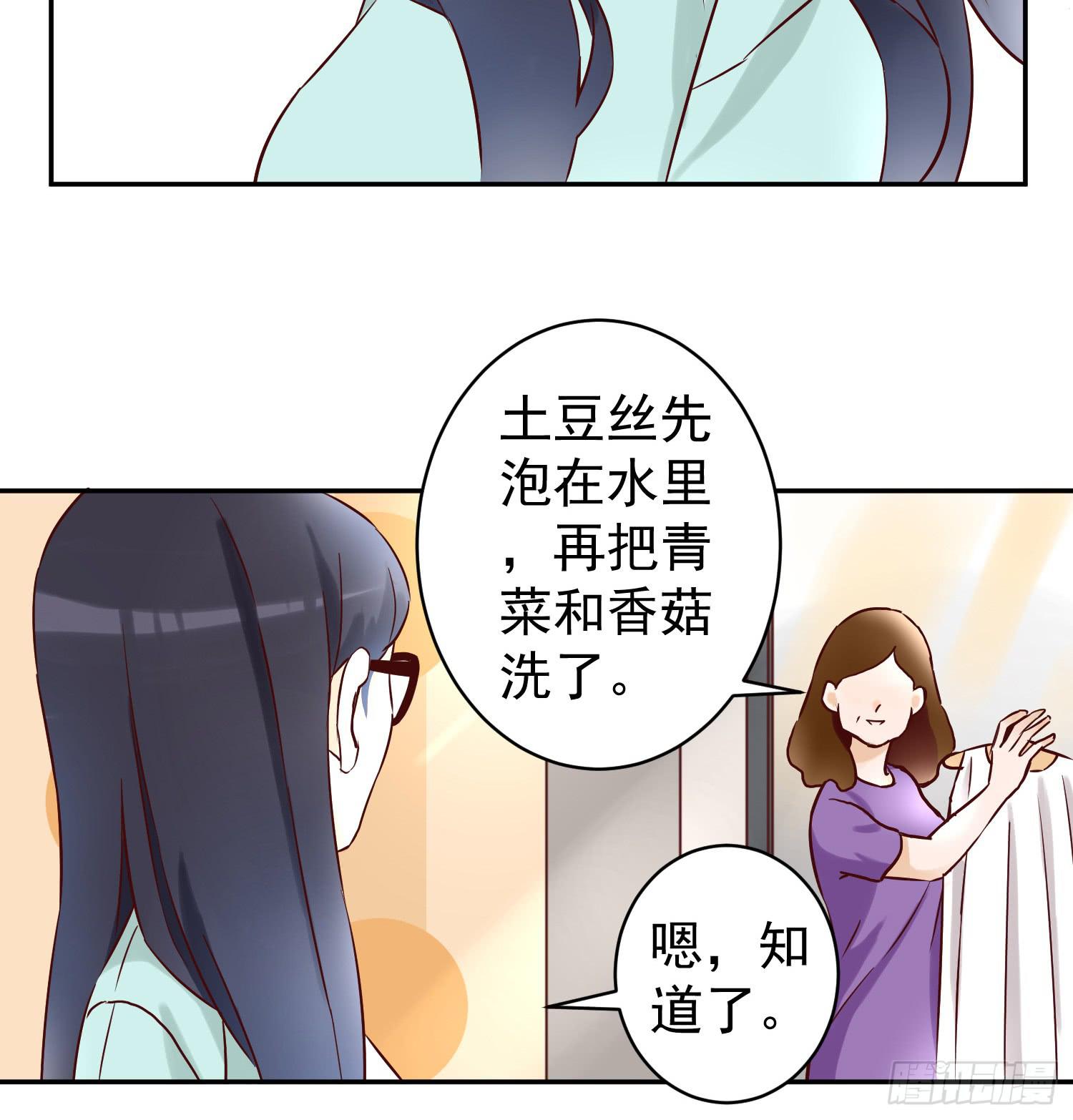 我还不如狗受欢迎32