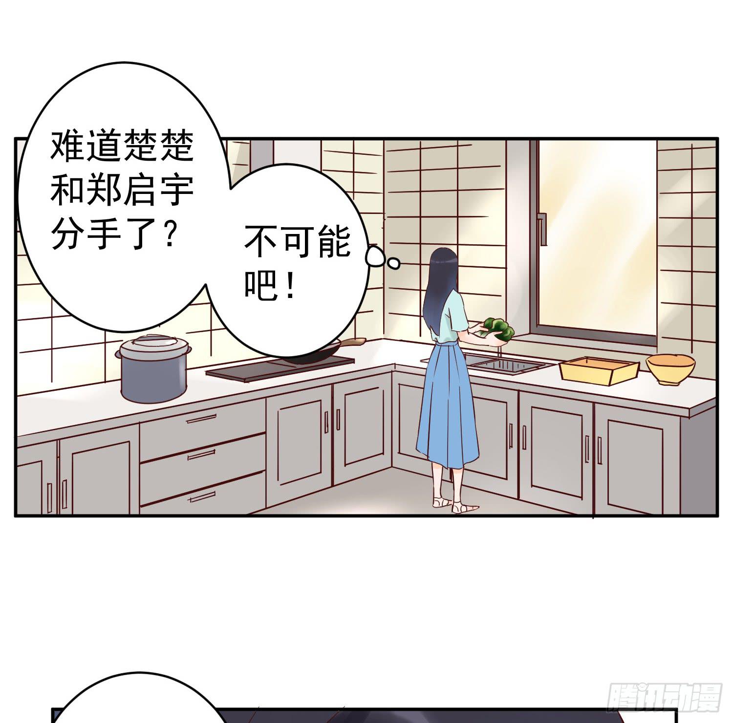我还不如狗受欢迎36