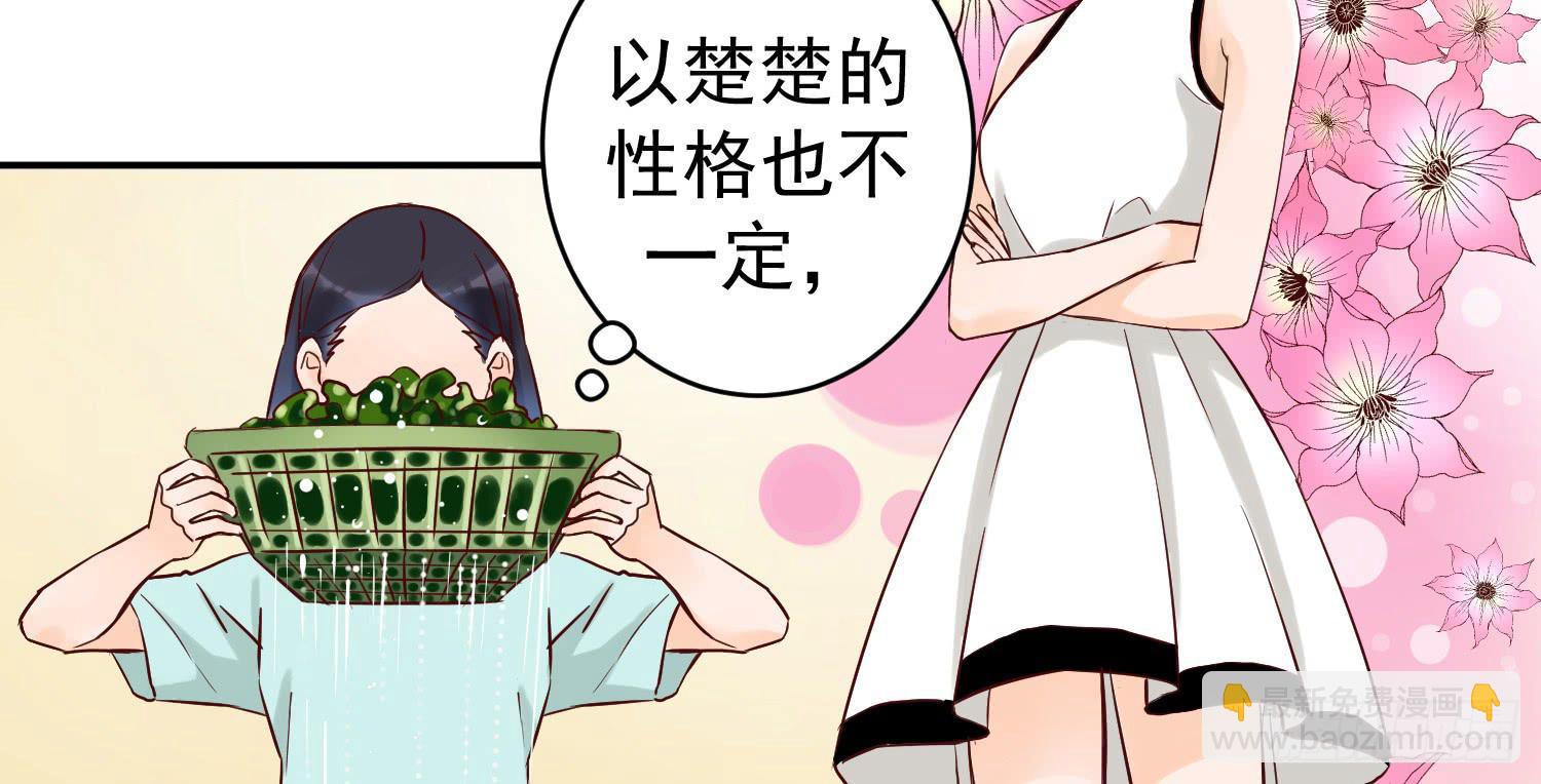 我还不如狗受欢迎39