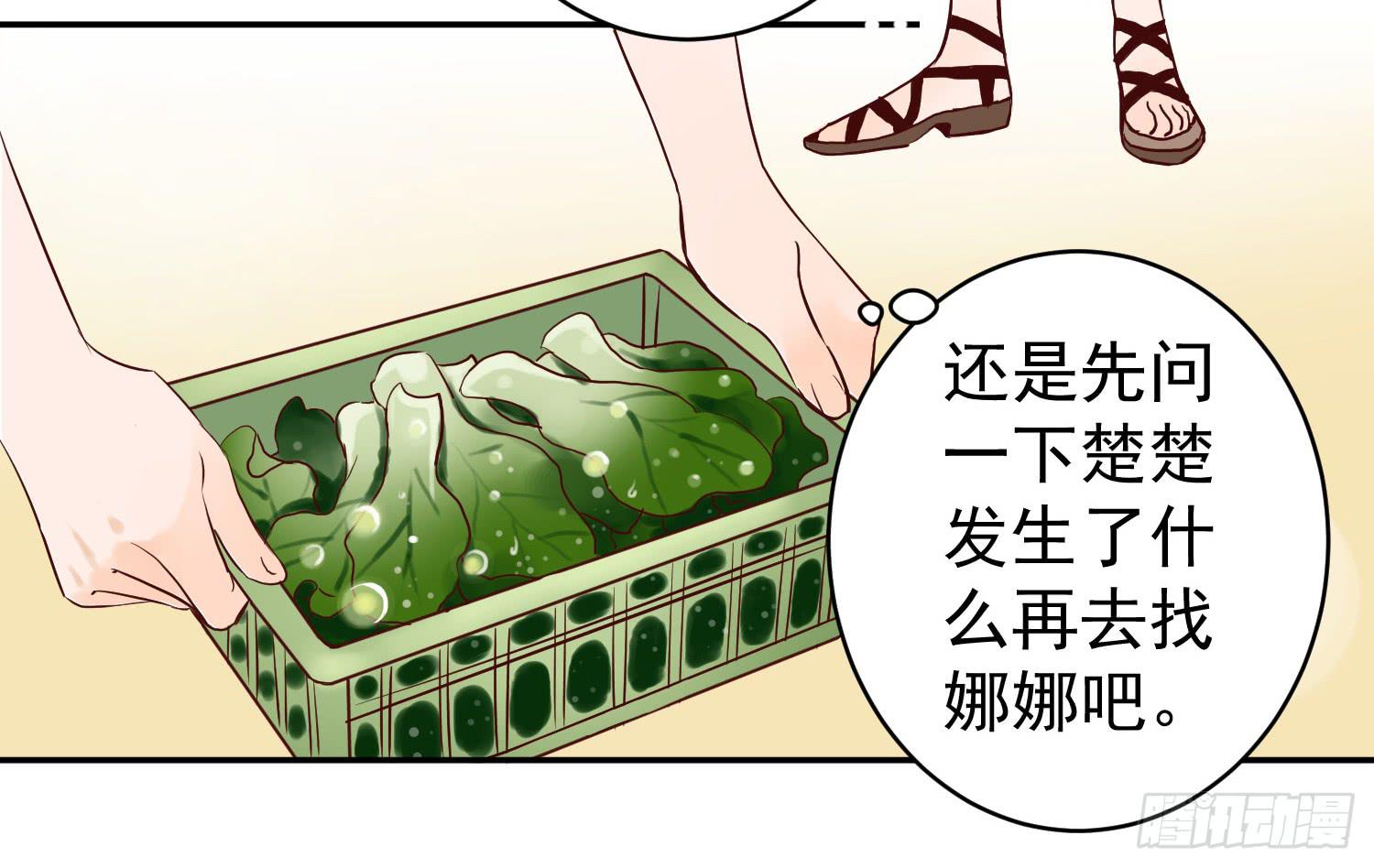 我还不如狗受欢迎41
