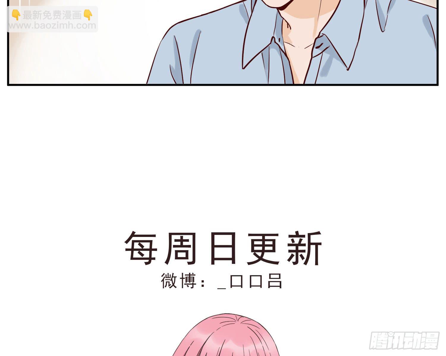 我还不如狗受欢迎54