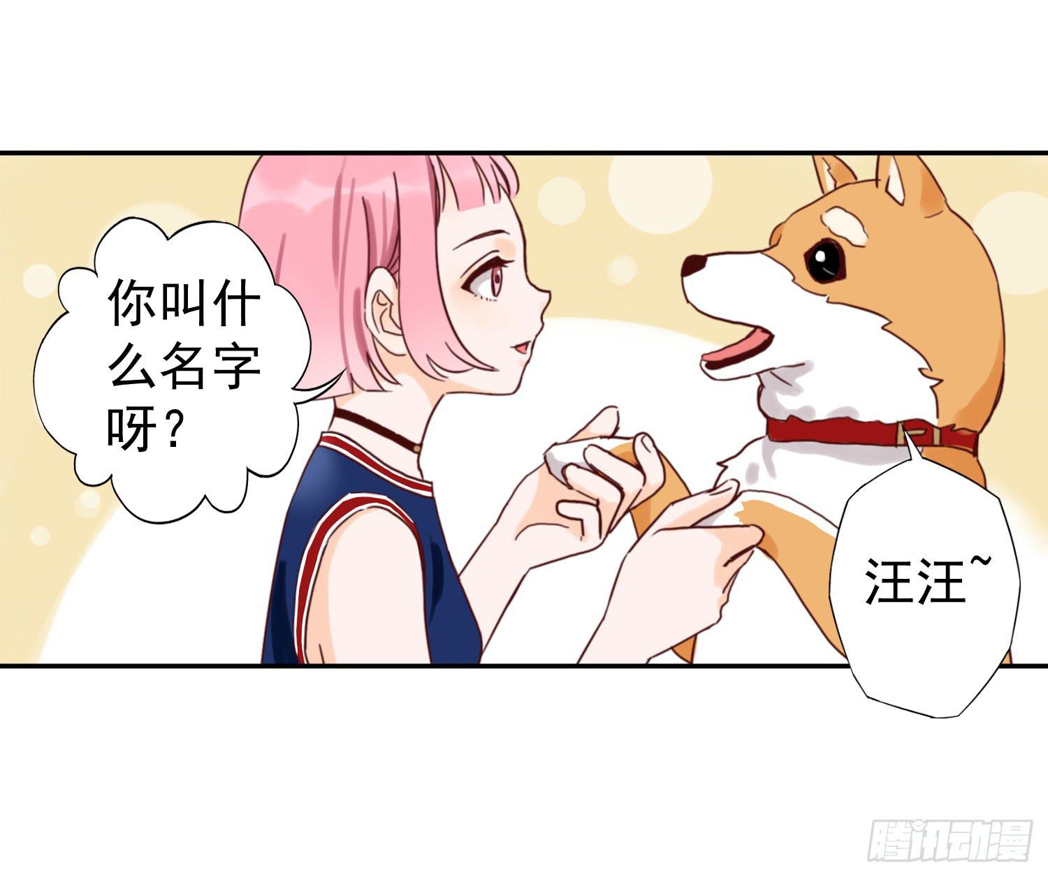 我该告诉她实情吗？1
