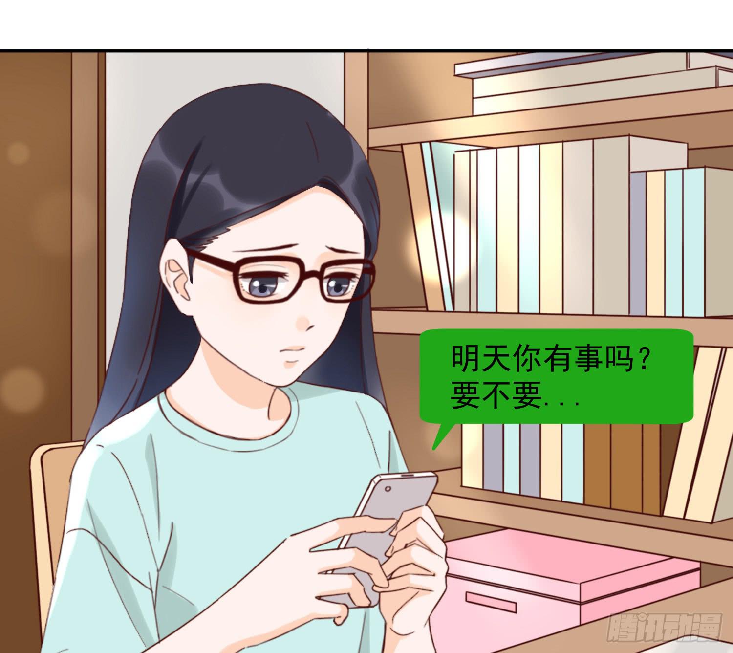 我该告诉她实情吗？10