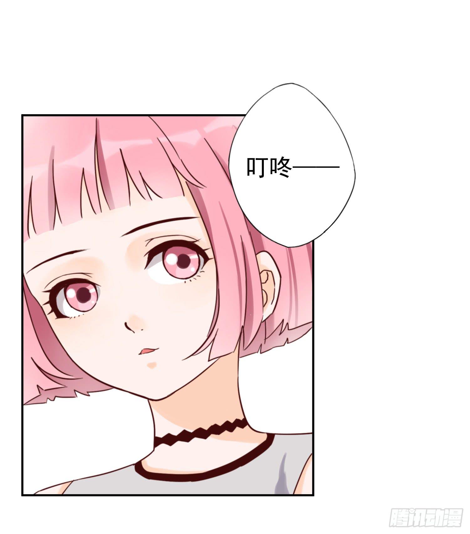 我该告诉她实情吗？20