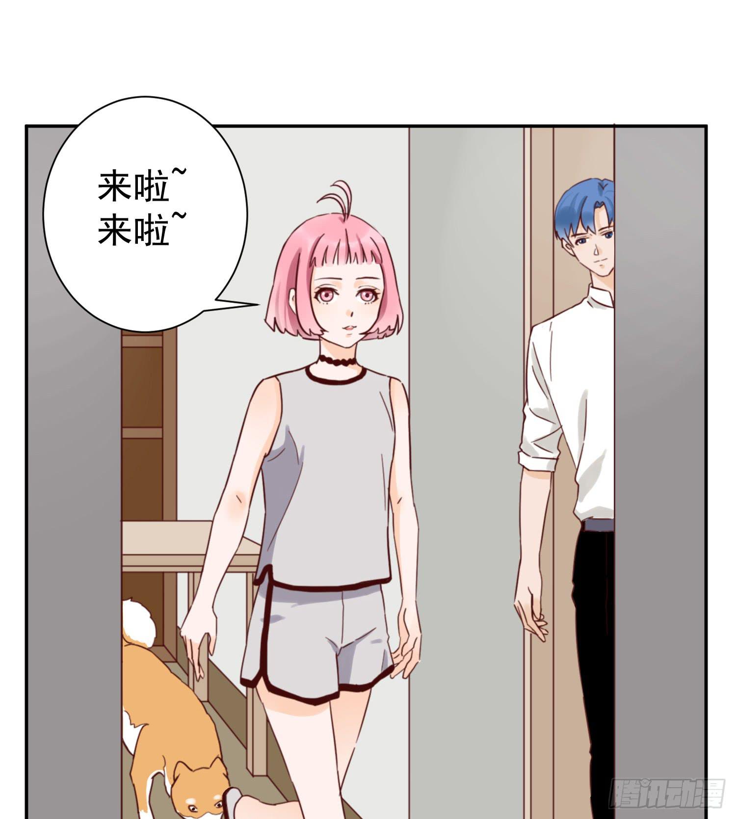 我该告诉她实情吗？21