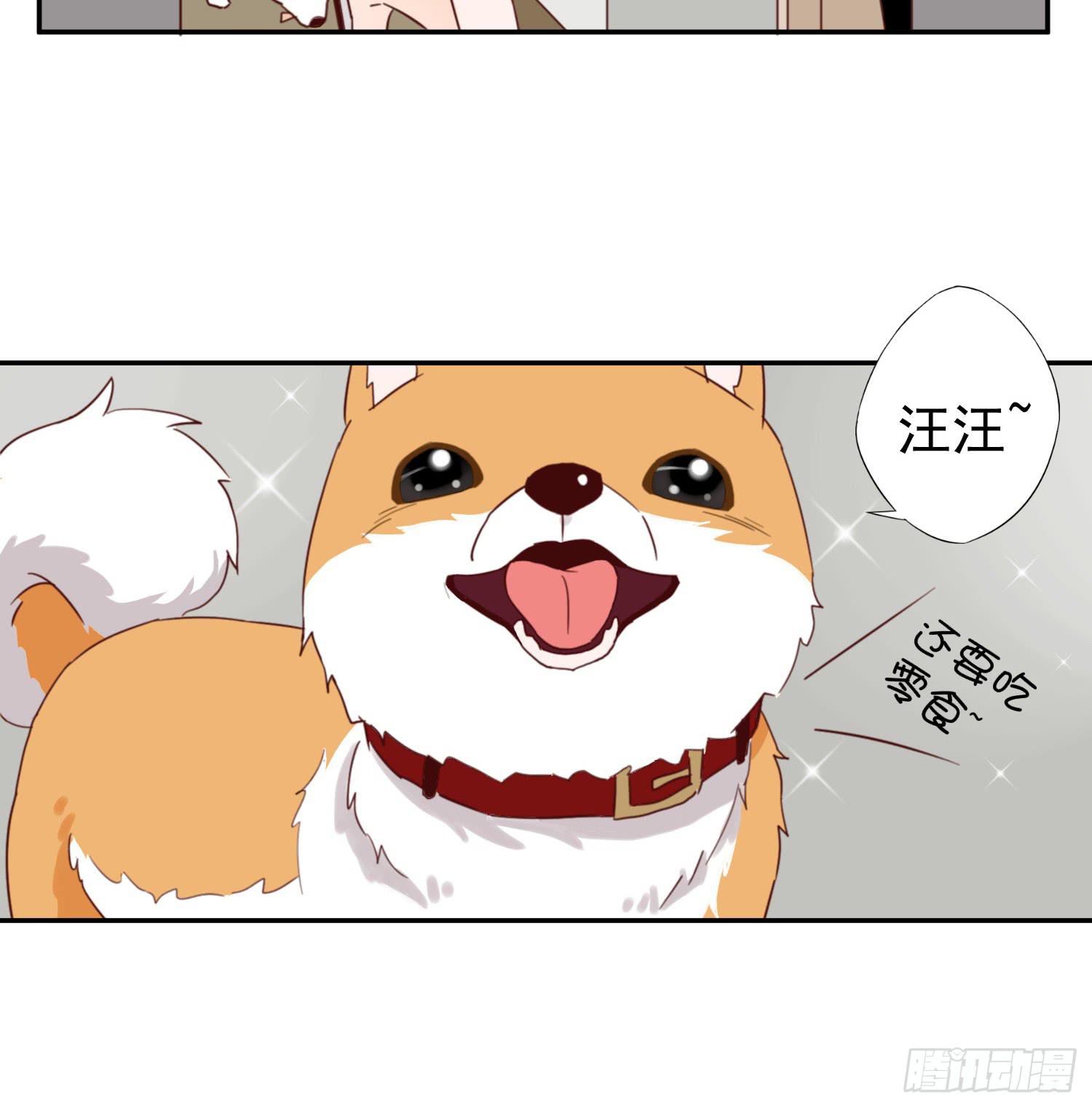我该告诉她实情吗？22