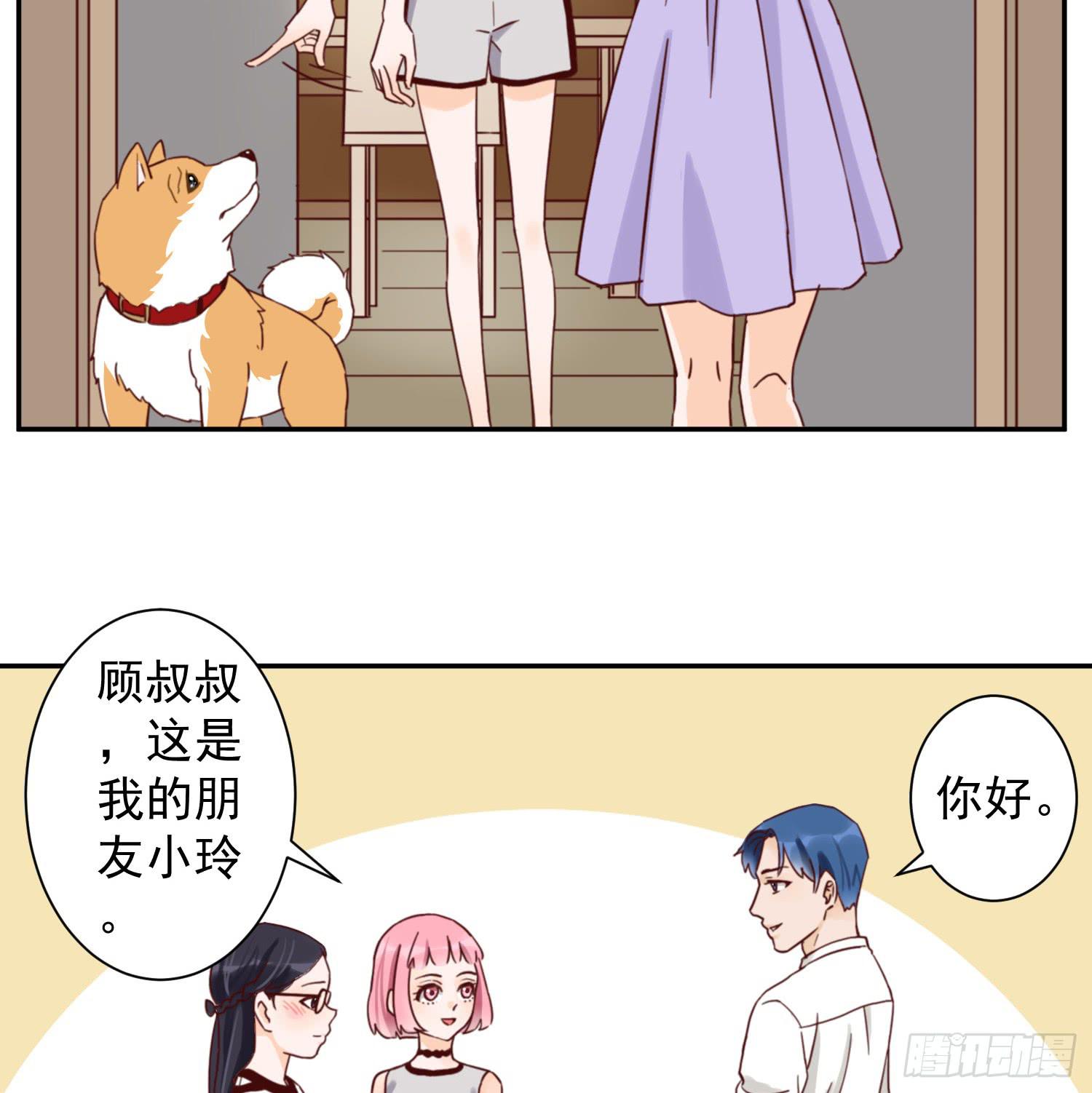我该告诉她实情吗？25