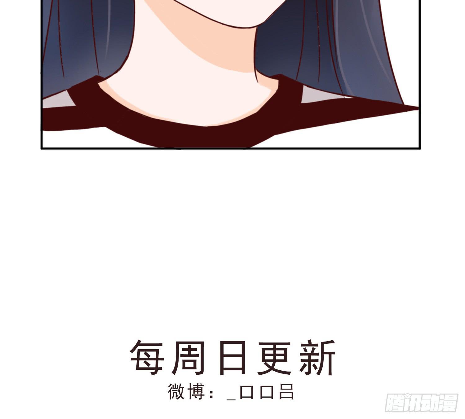 我该告诉她实情吗？27