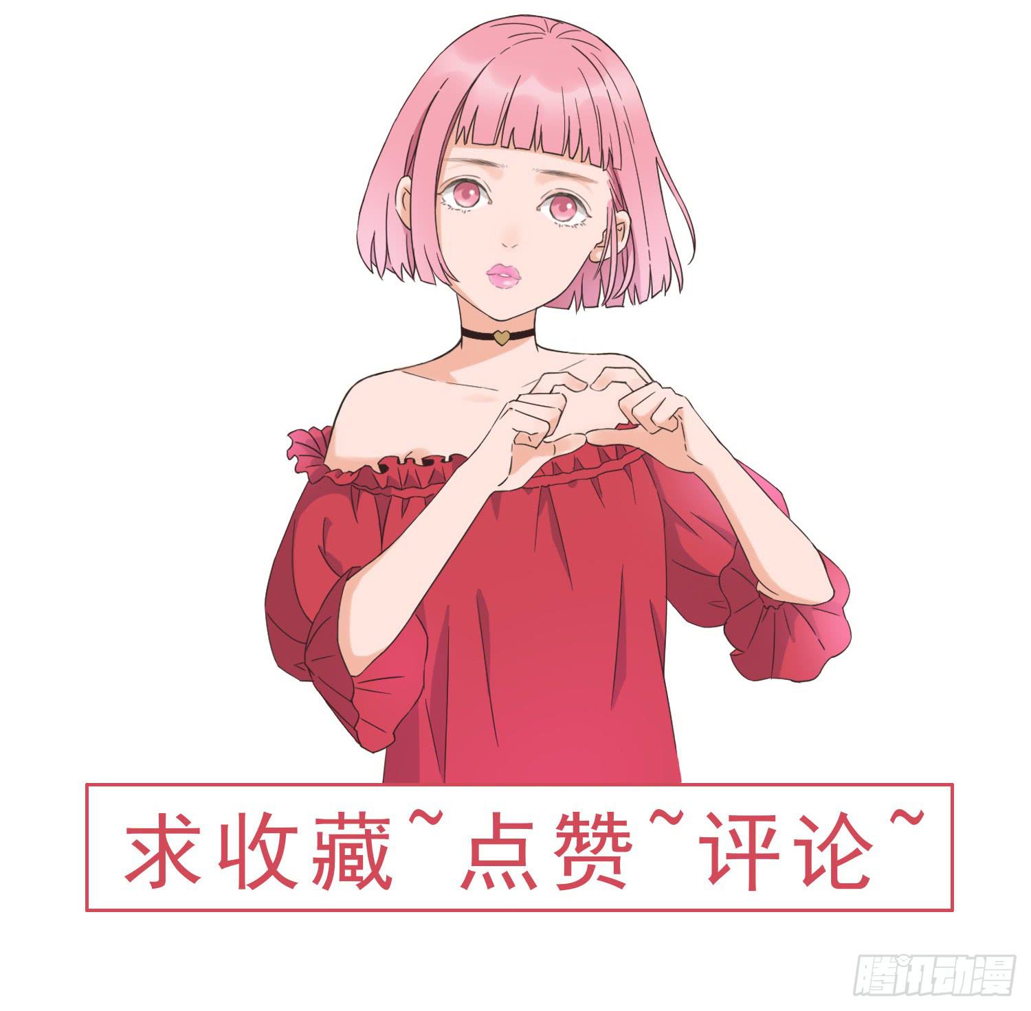 我该告诉她实情吗？28