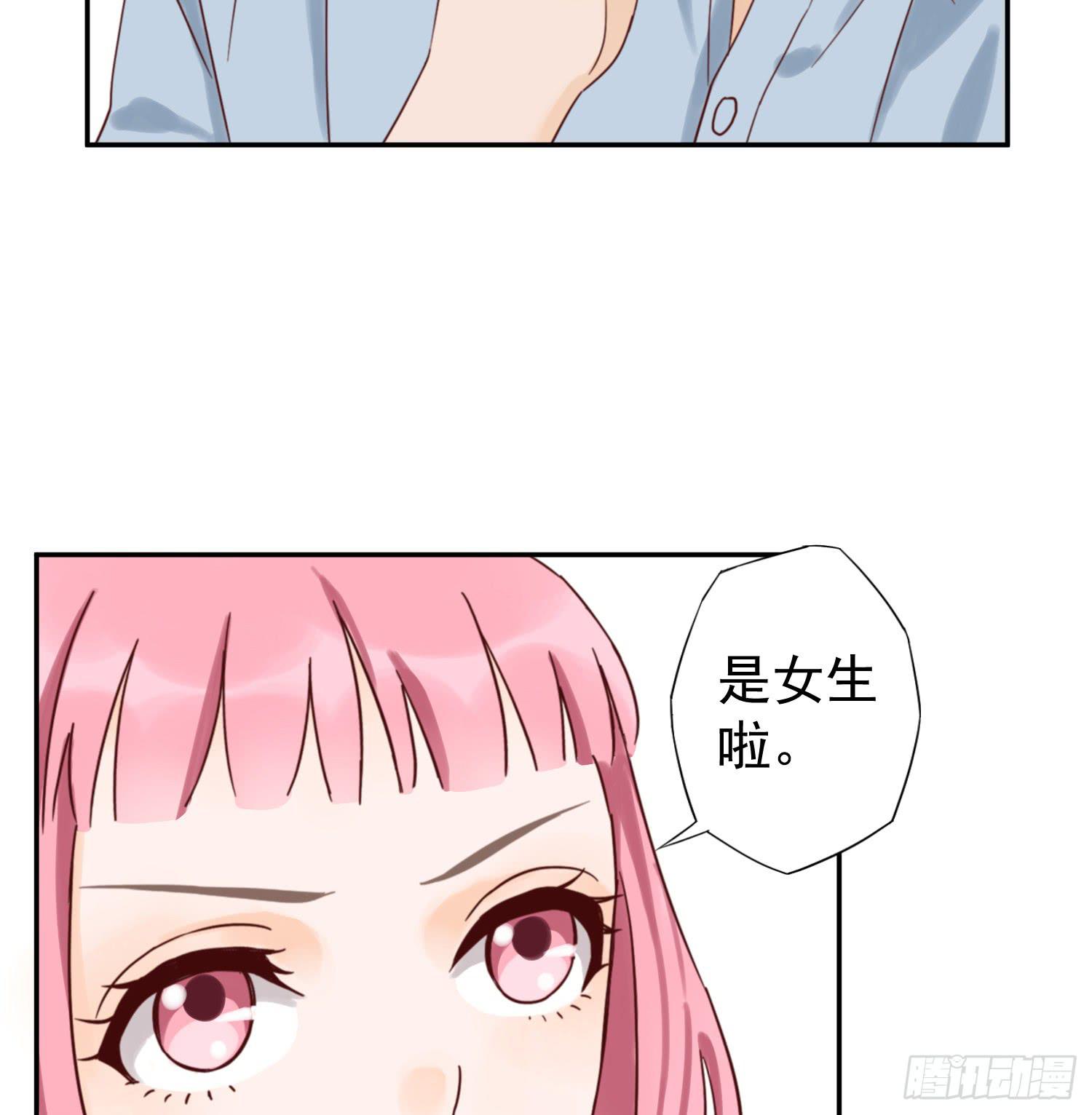 我该告诉她实情吗？5