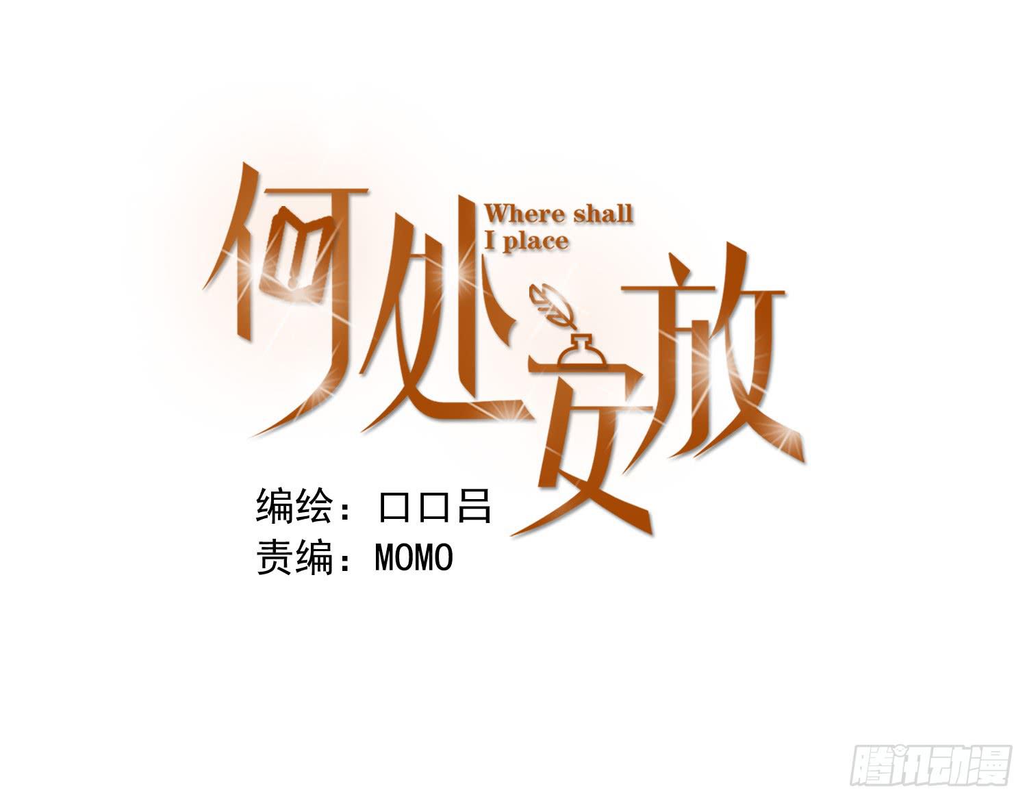 你对大叔一见钟情吗？0