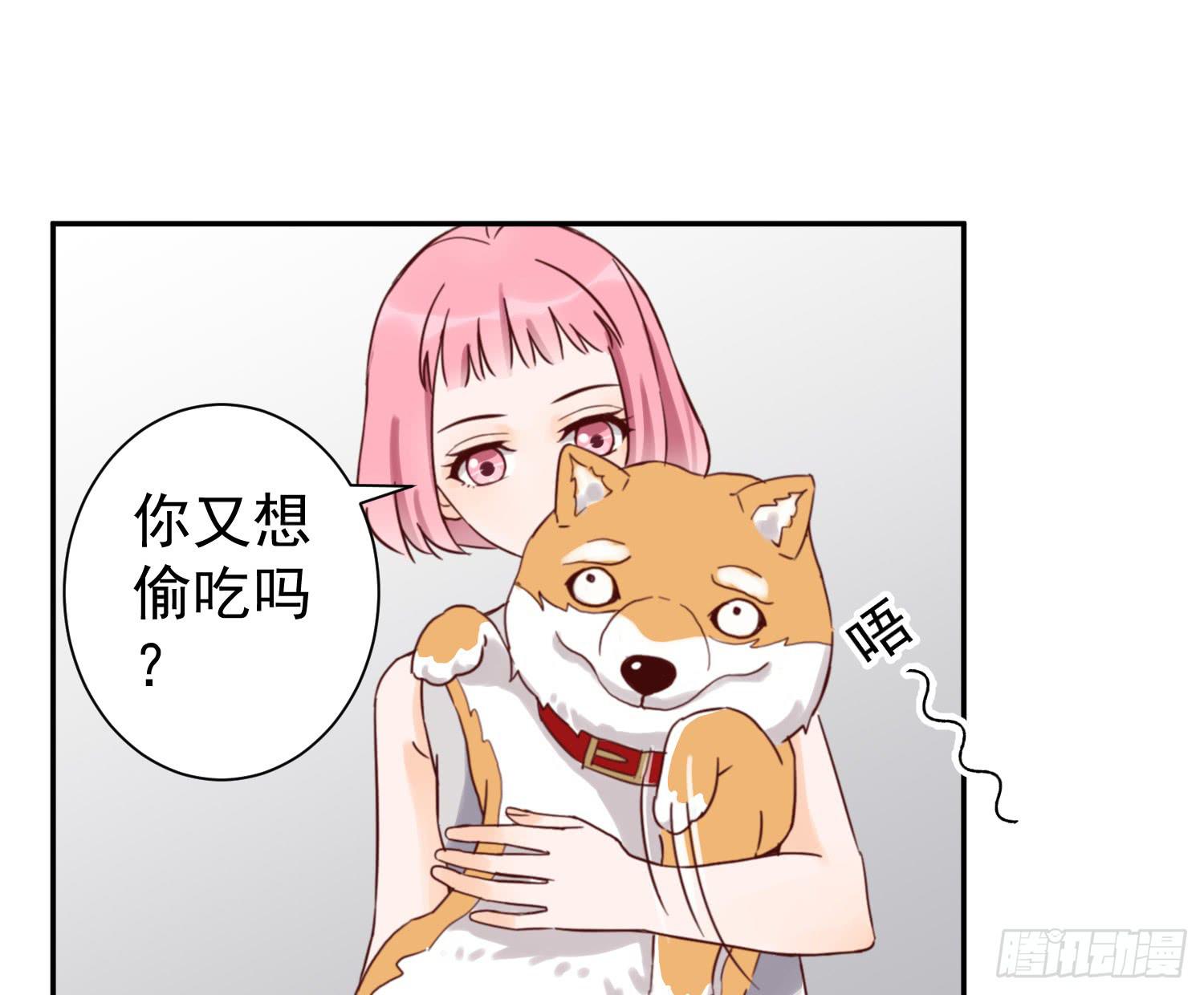 你对大叔一见钟情吗？10