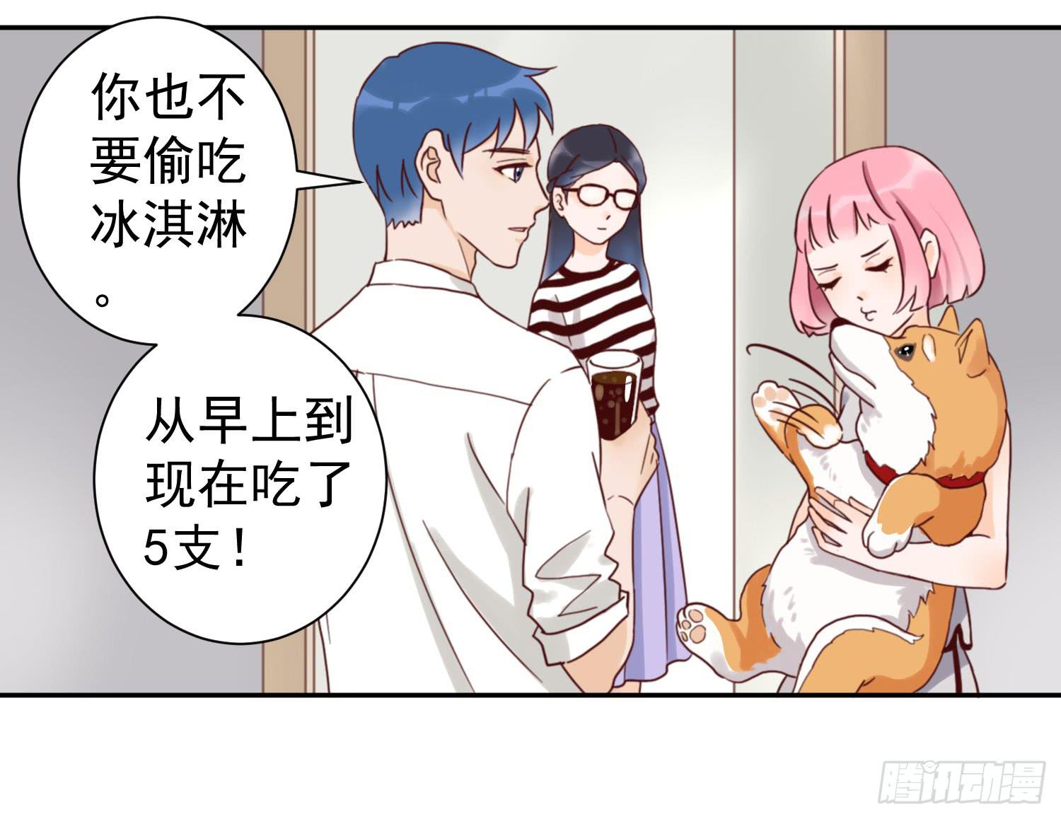 你对大叔一见钟情吗？12