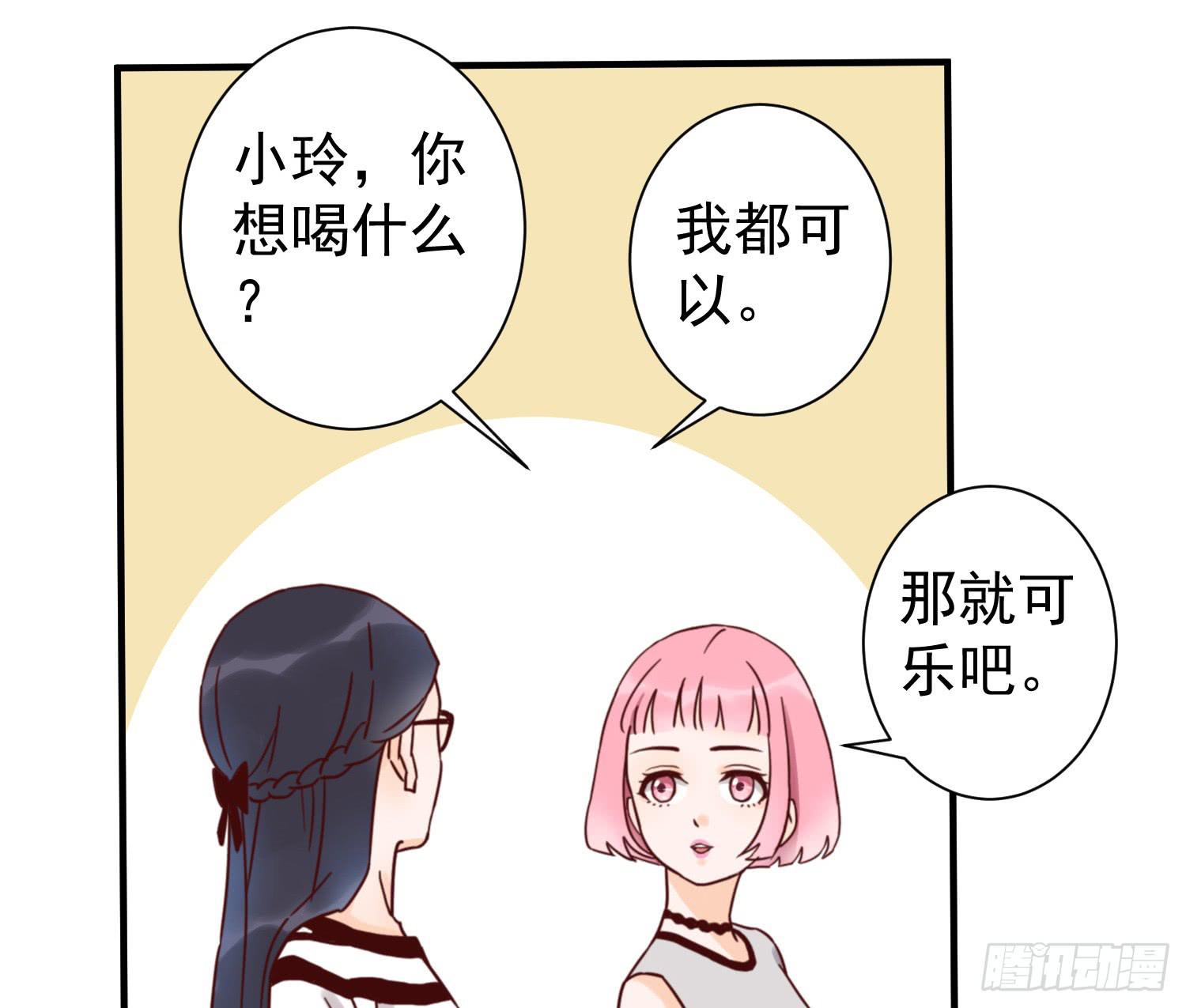 你对大叔一见钟情吗？2