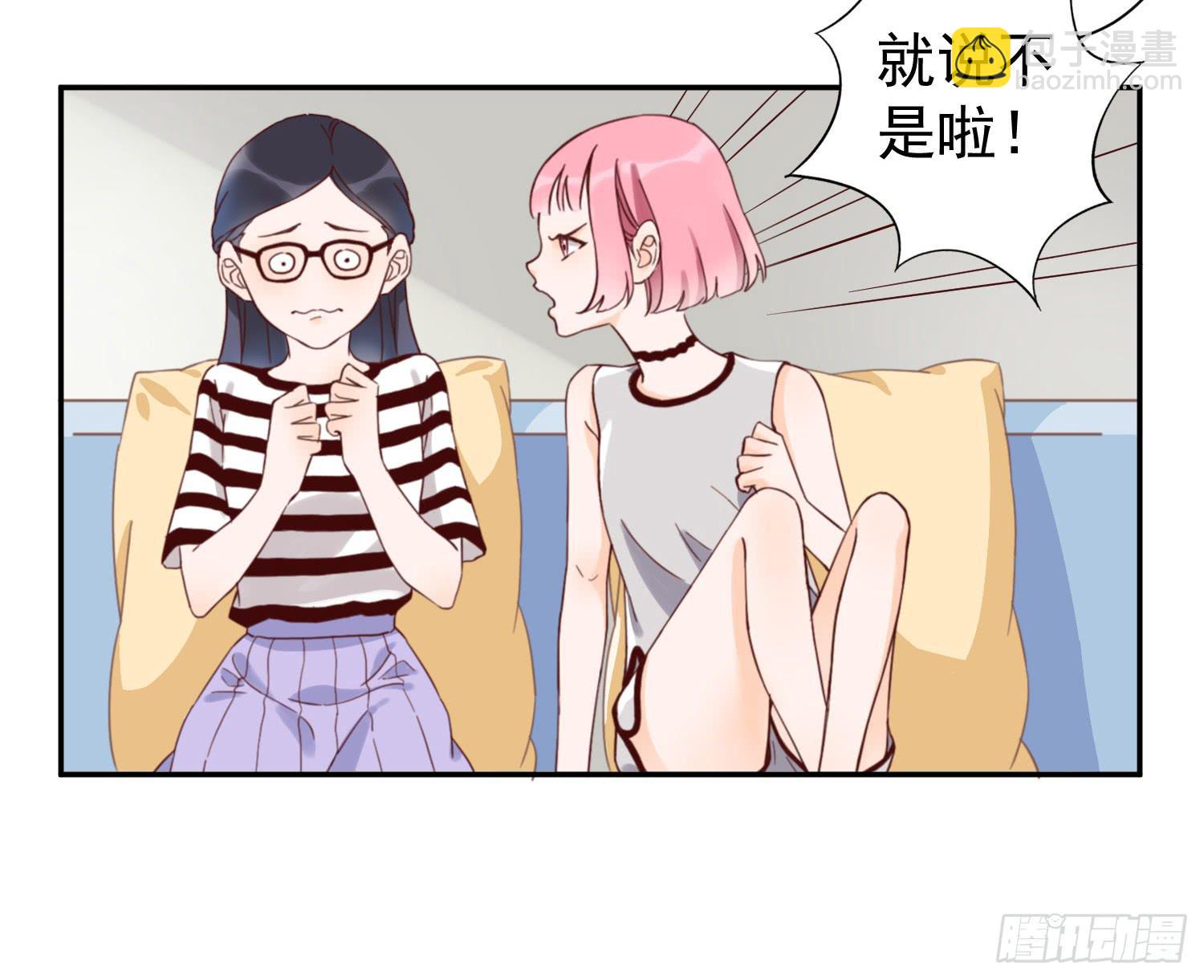 你对大叔一见钟情吗？21