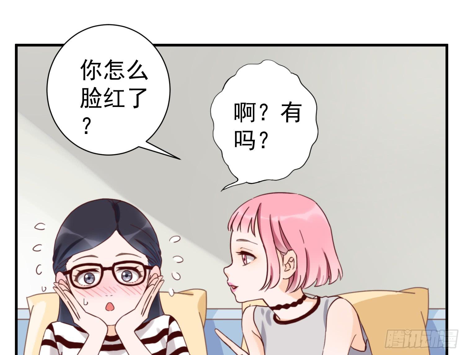 你对大叔一见钟情吗？24