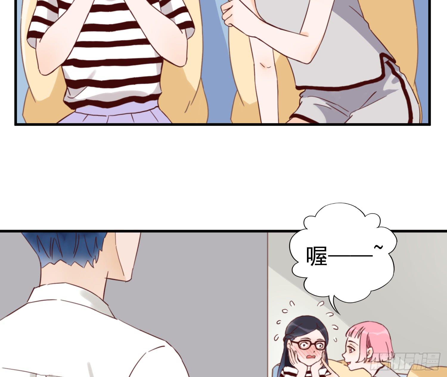 你对大叔一见钟情吗？25