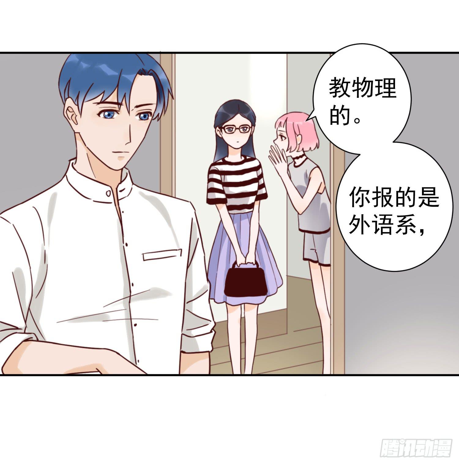 你对大叔一见钟情吗？5