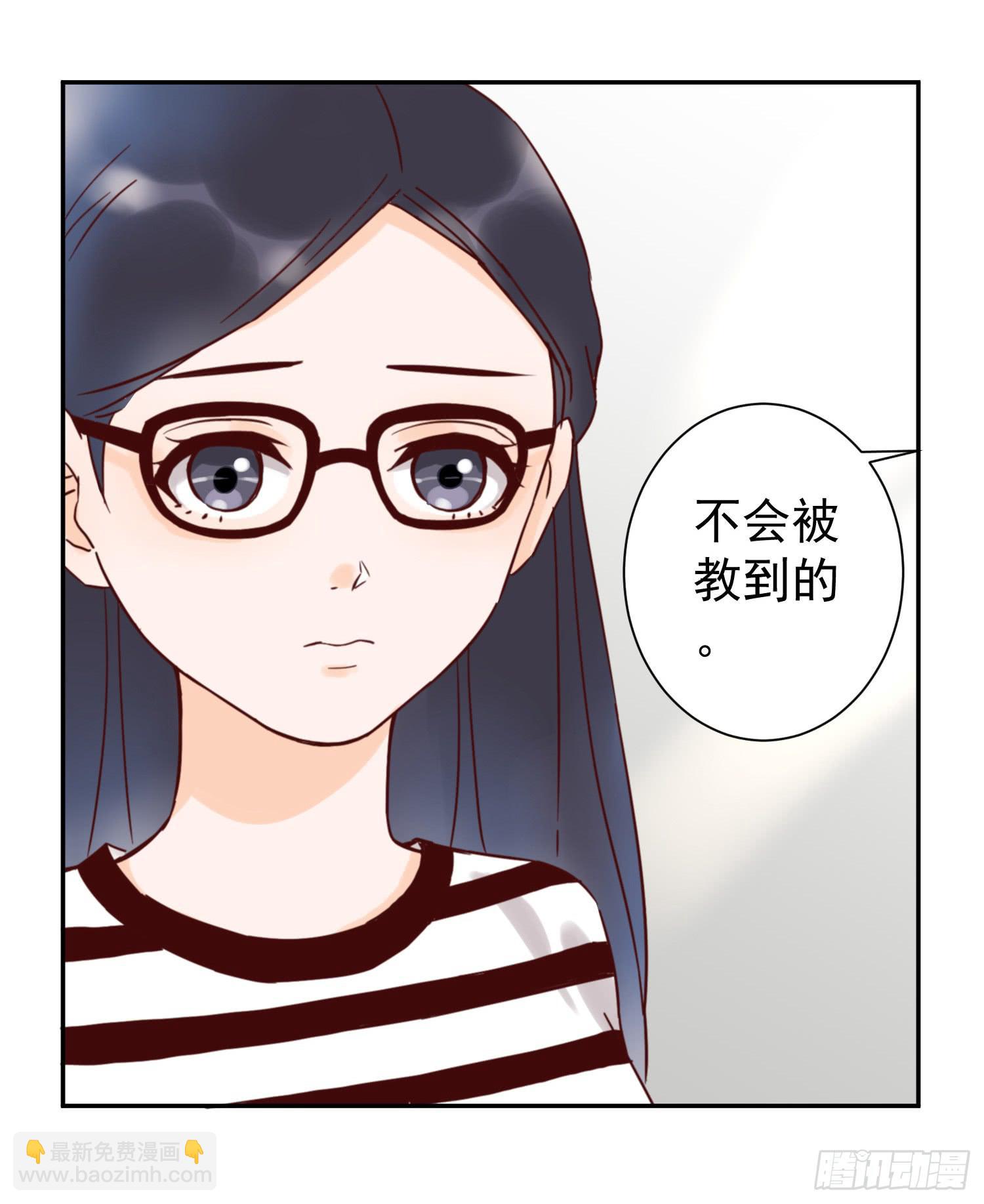 你对大叔一见钟情吗？6