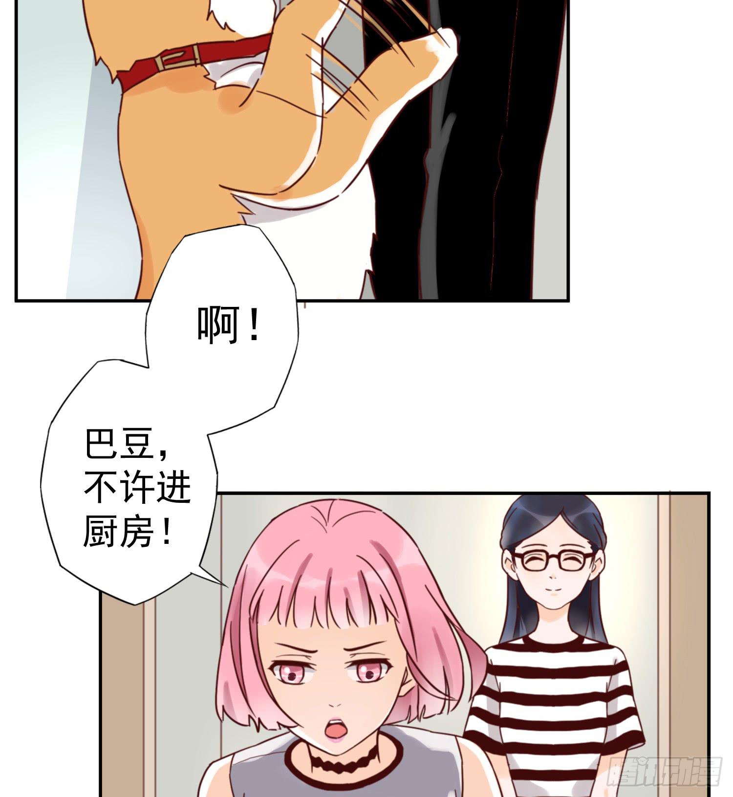 你对大叔一见钟情吗？8