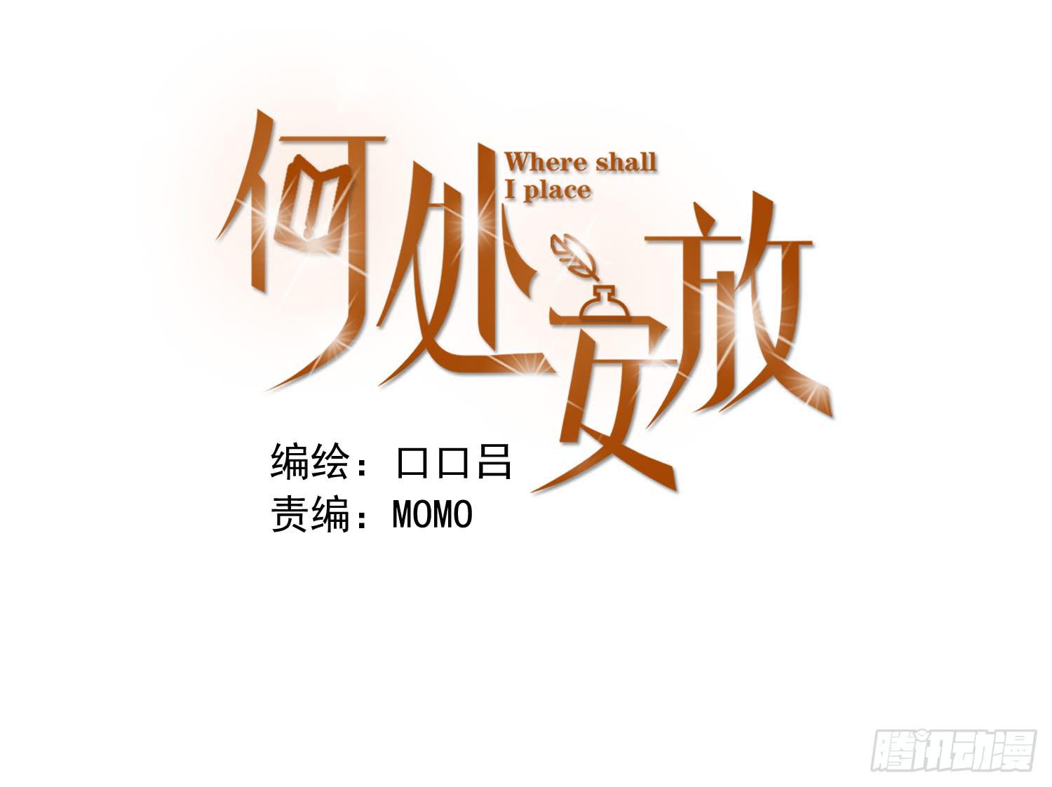 朋友的背叛0