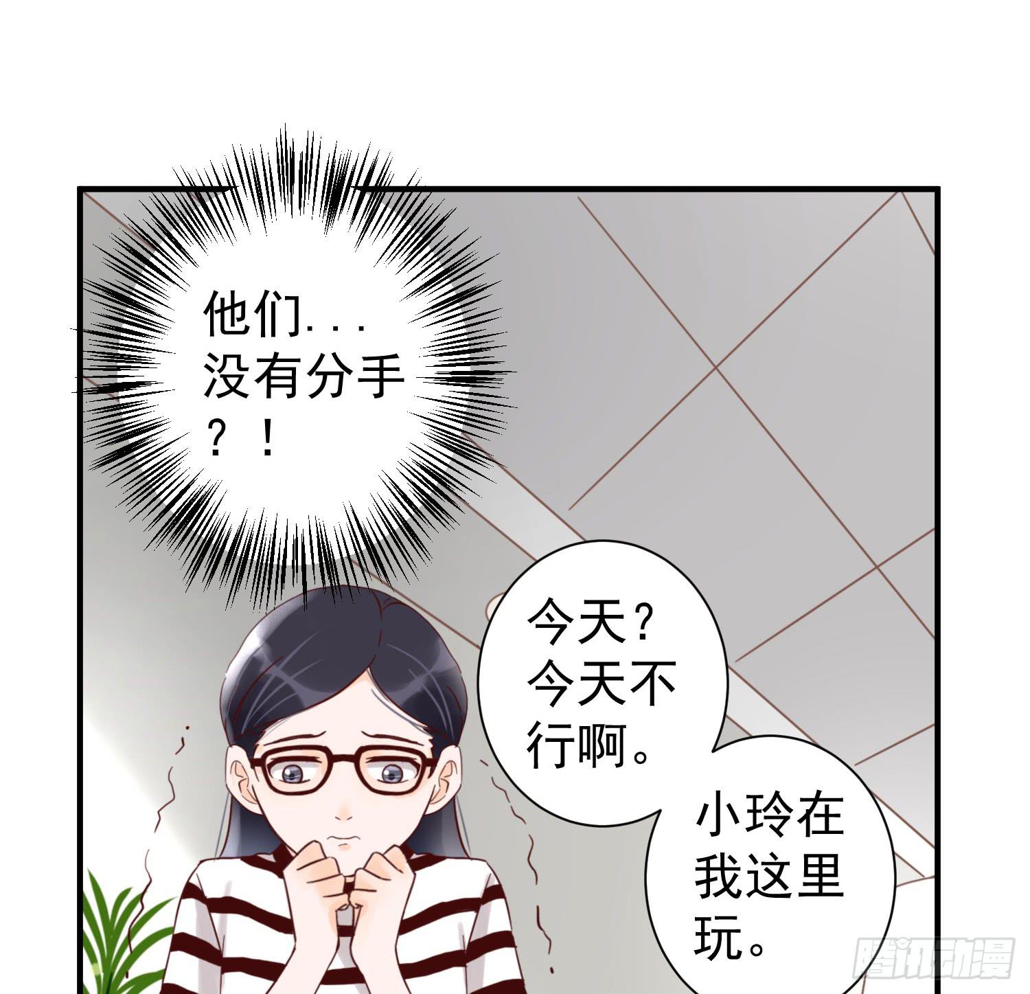 朋友的背叛11