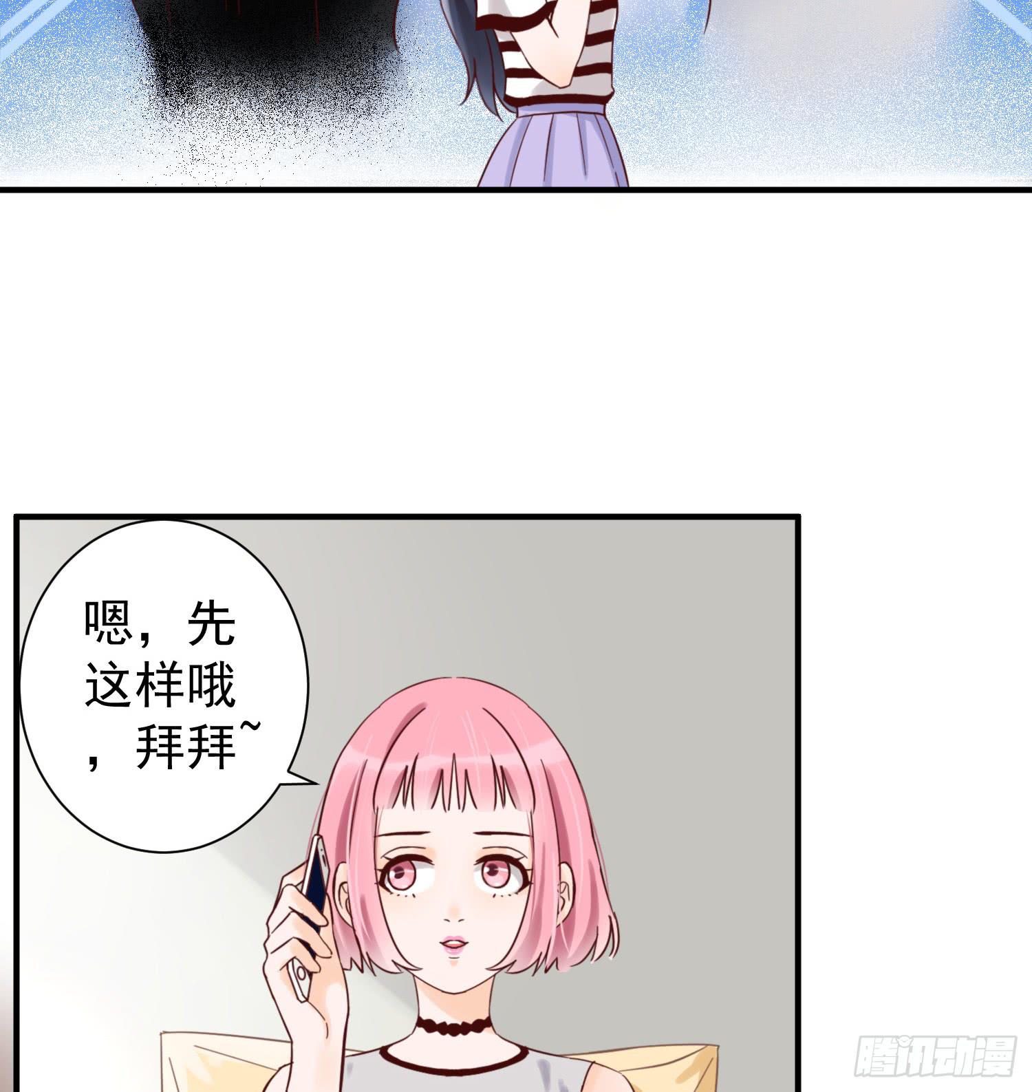 朋友的背叛14