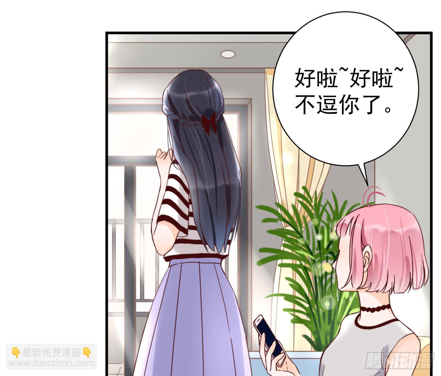 朋友的背叛16