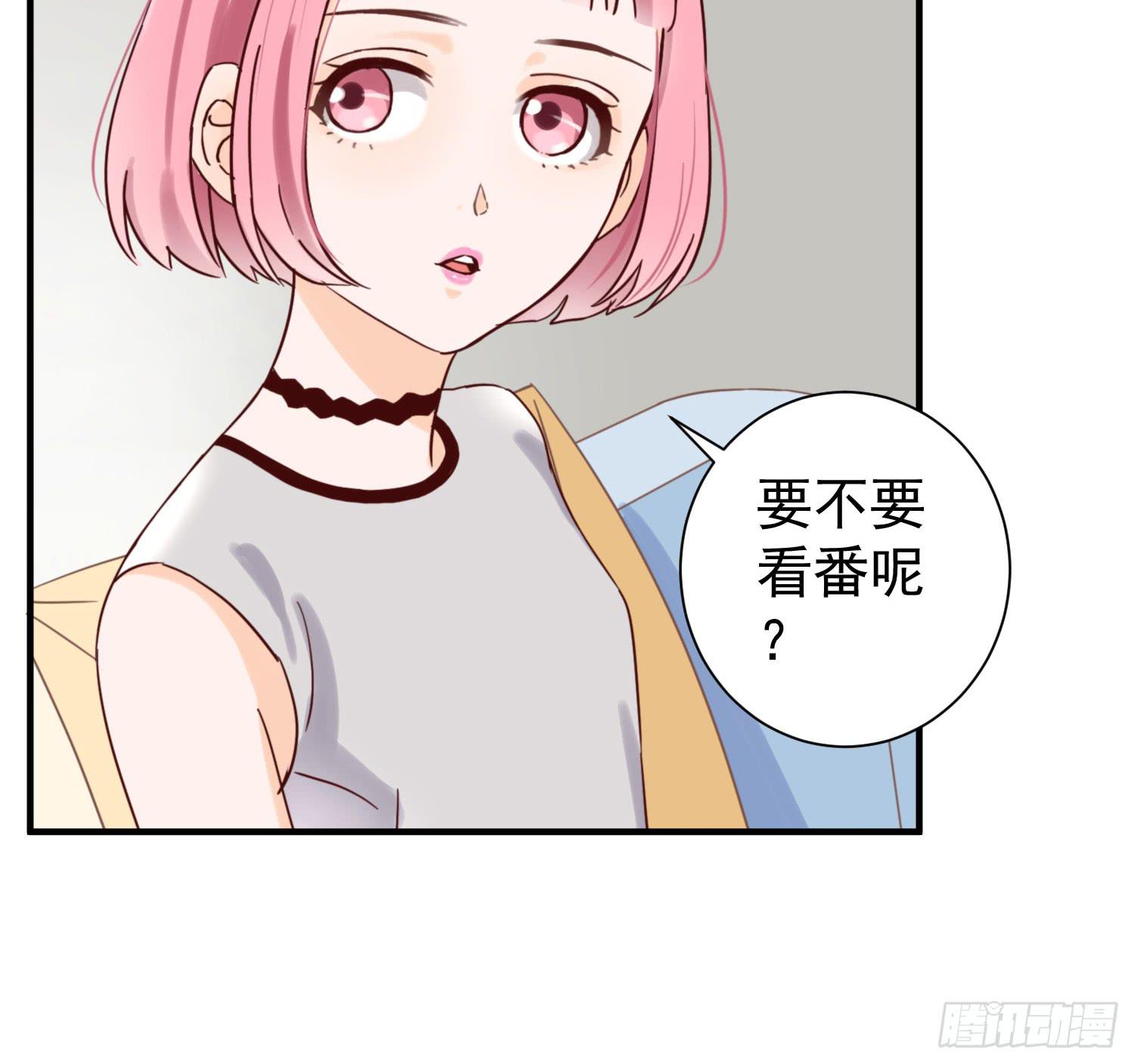 朋友的背叛18