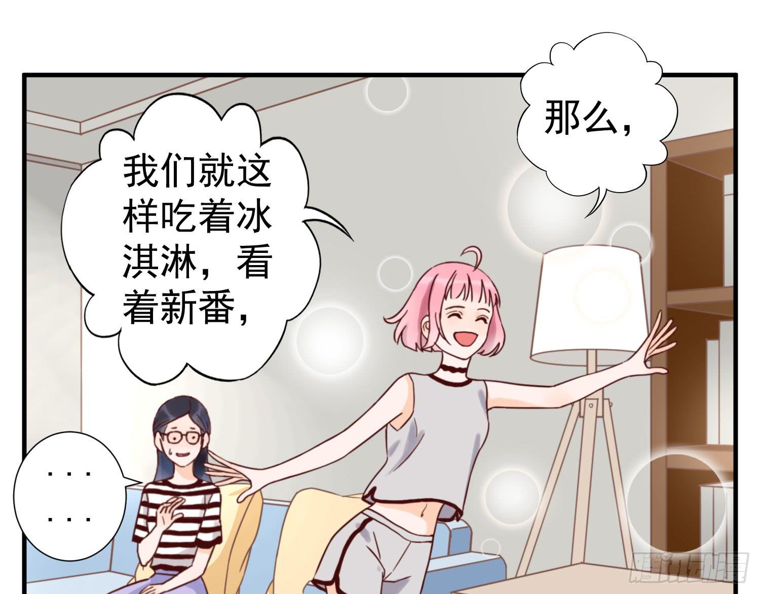 朋友的背叛25