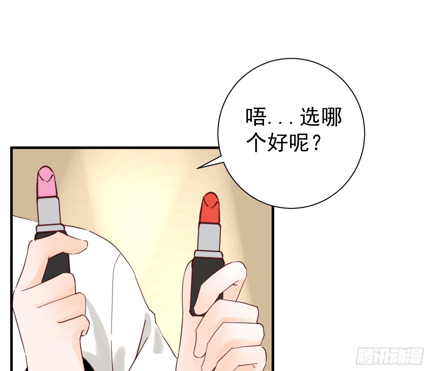 朋友的背叛29
