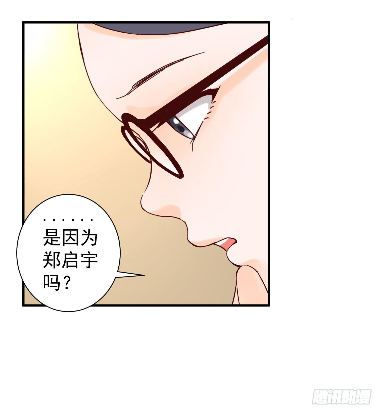 朋友的背叛37