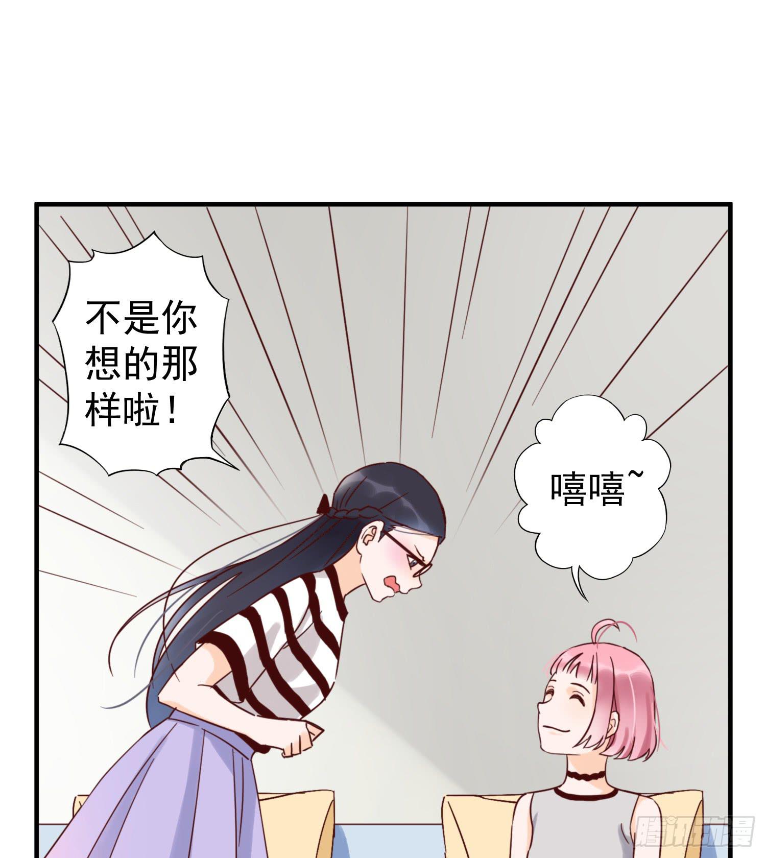 朋友的背叛5
