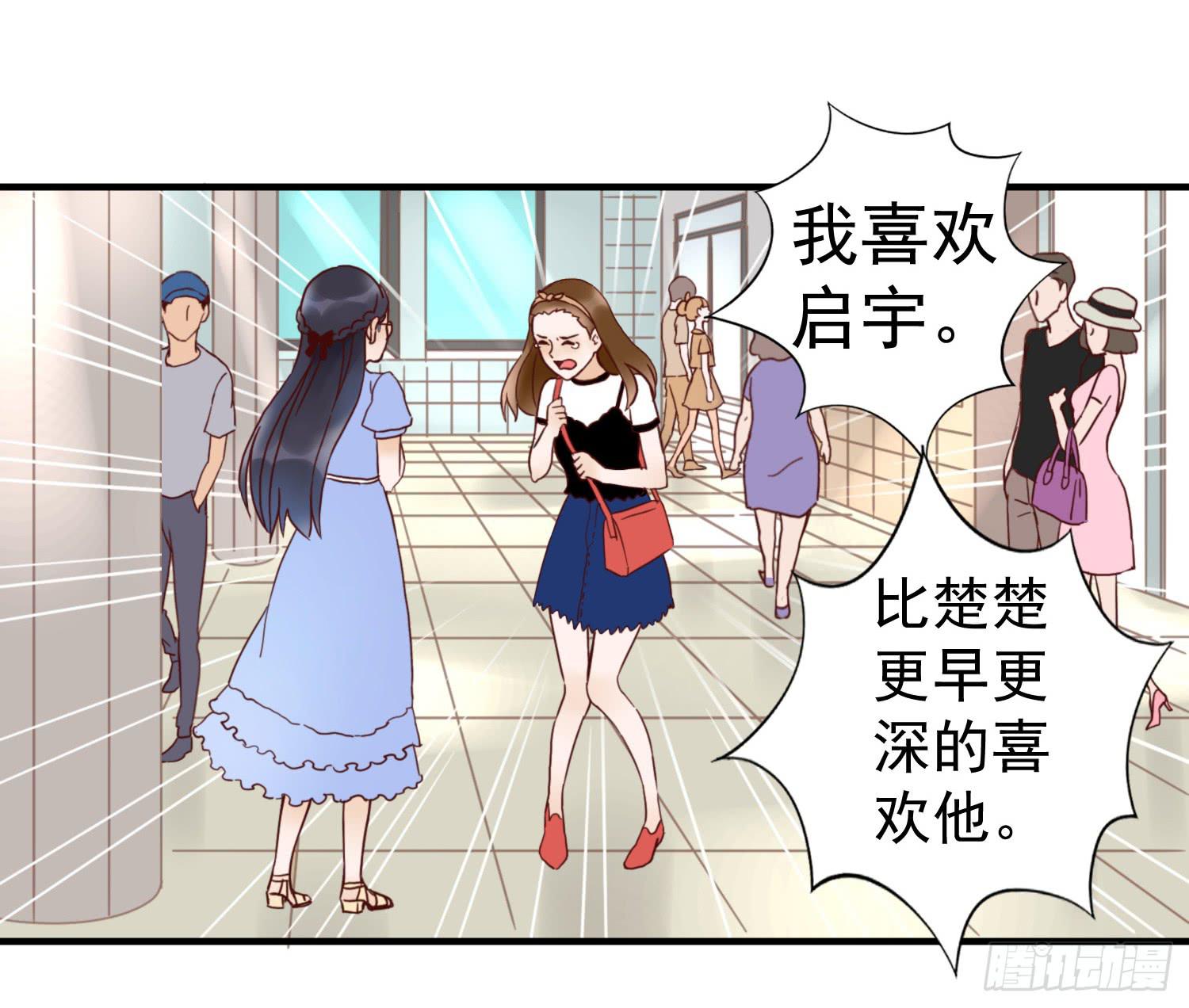 朋友的背叛56