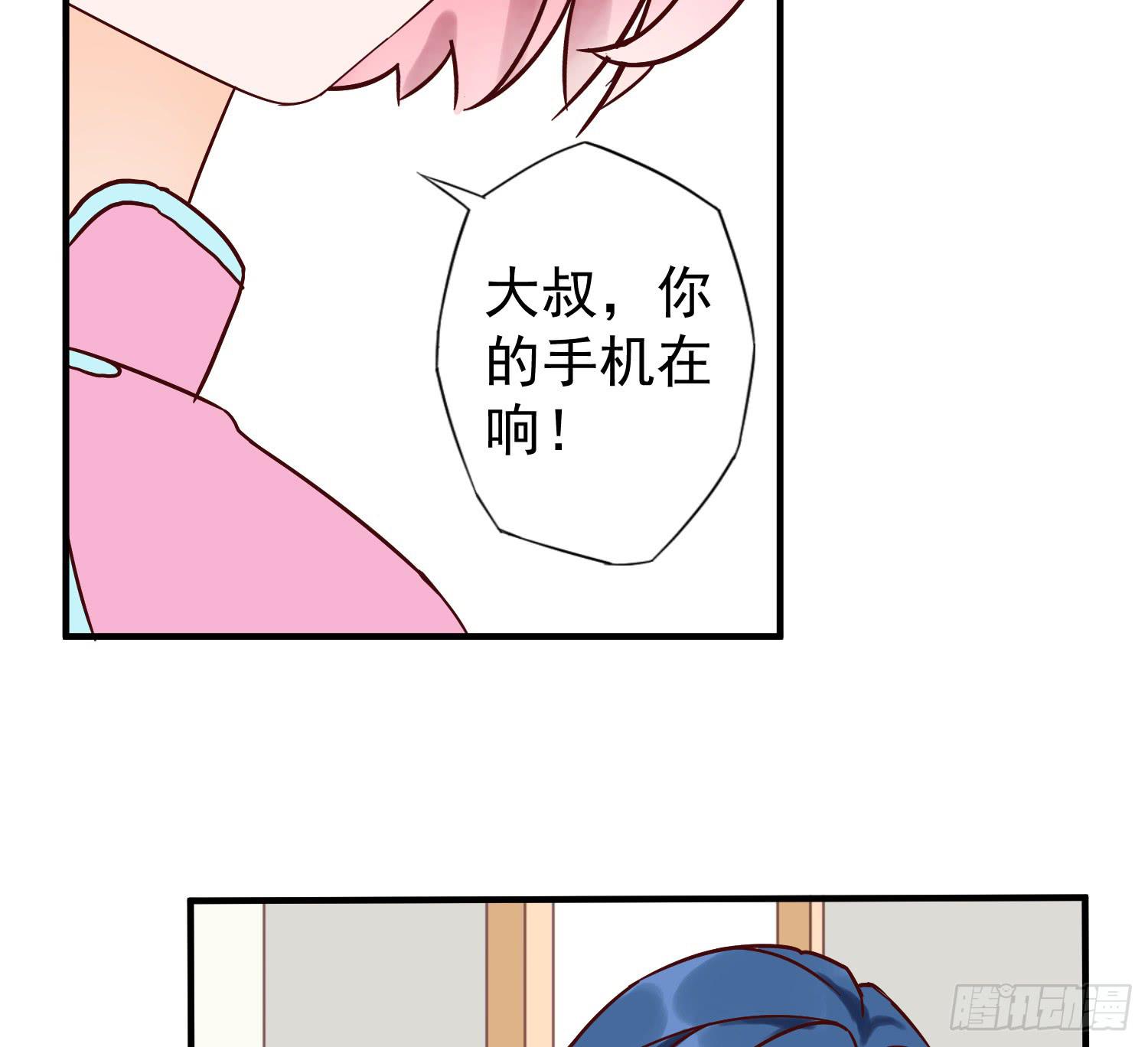 不懂事的孩子12