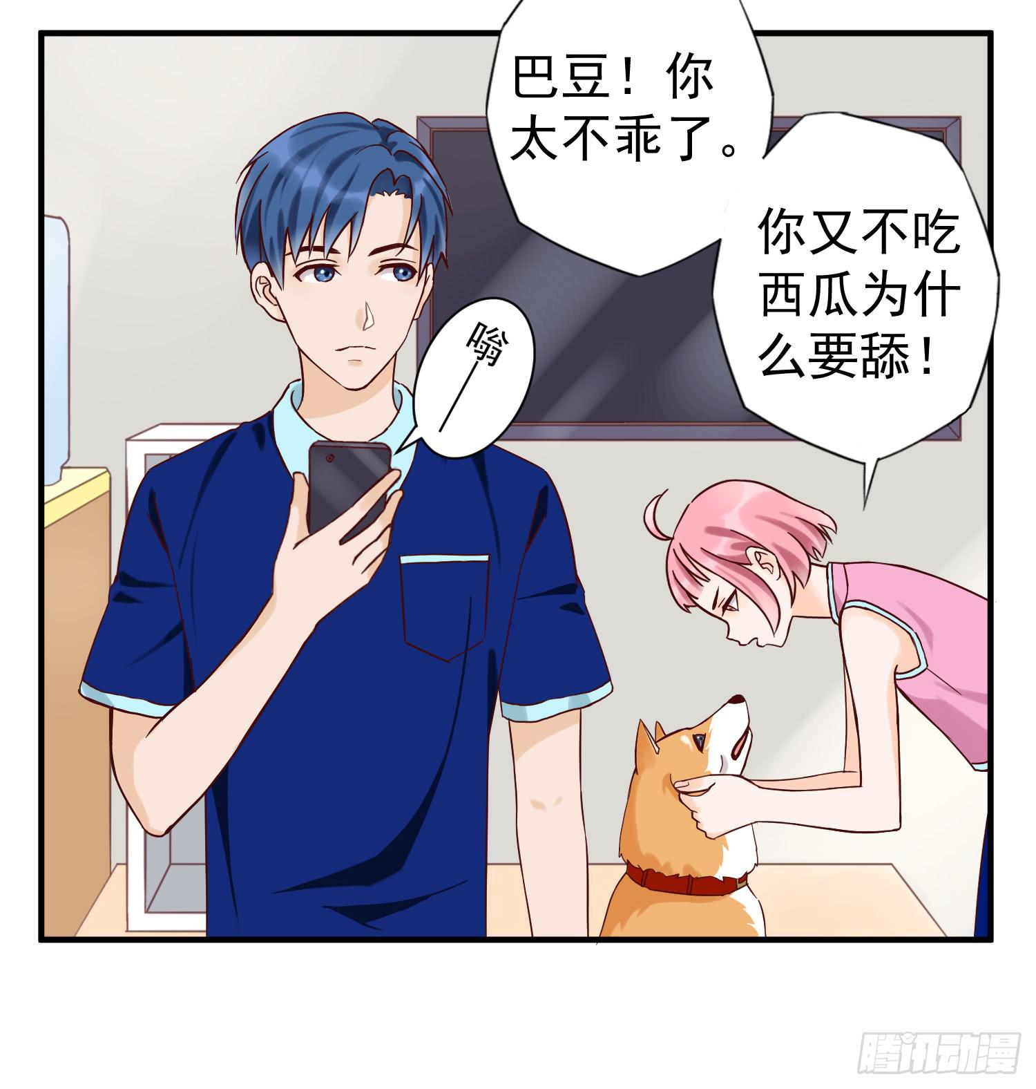 不懂事的孩子15