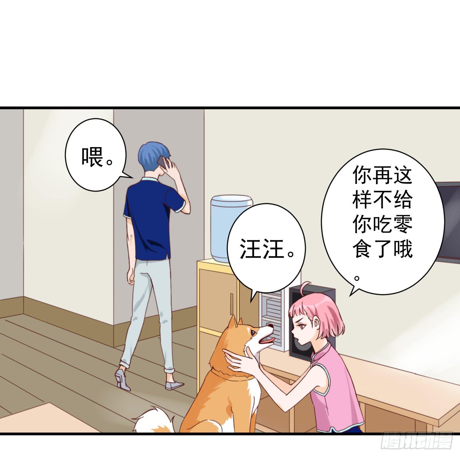 不懂事的孩子16