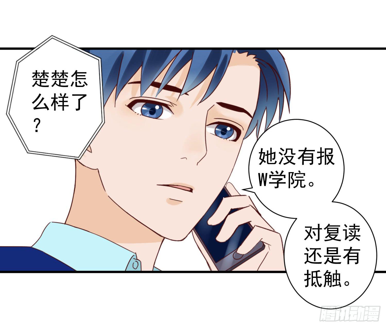 不懂事的孩子21